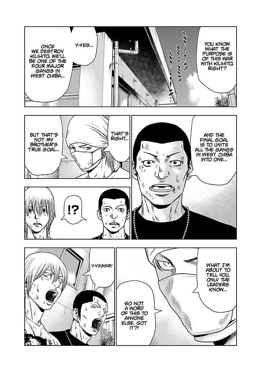 Out (MIZUTA Makoto) Chapter 23 page 13 - 