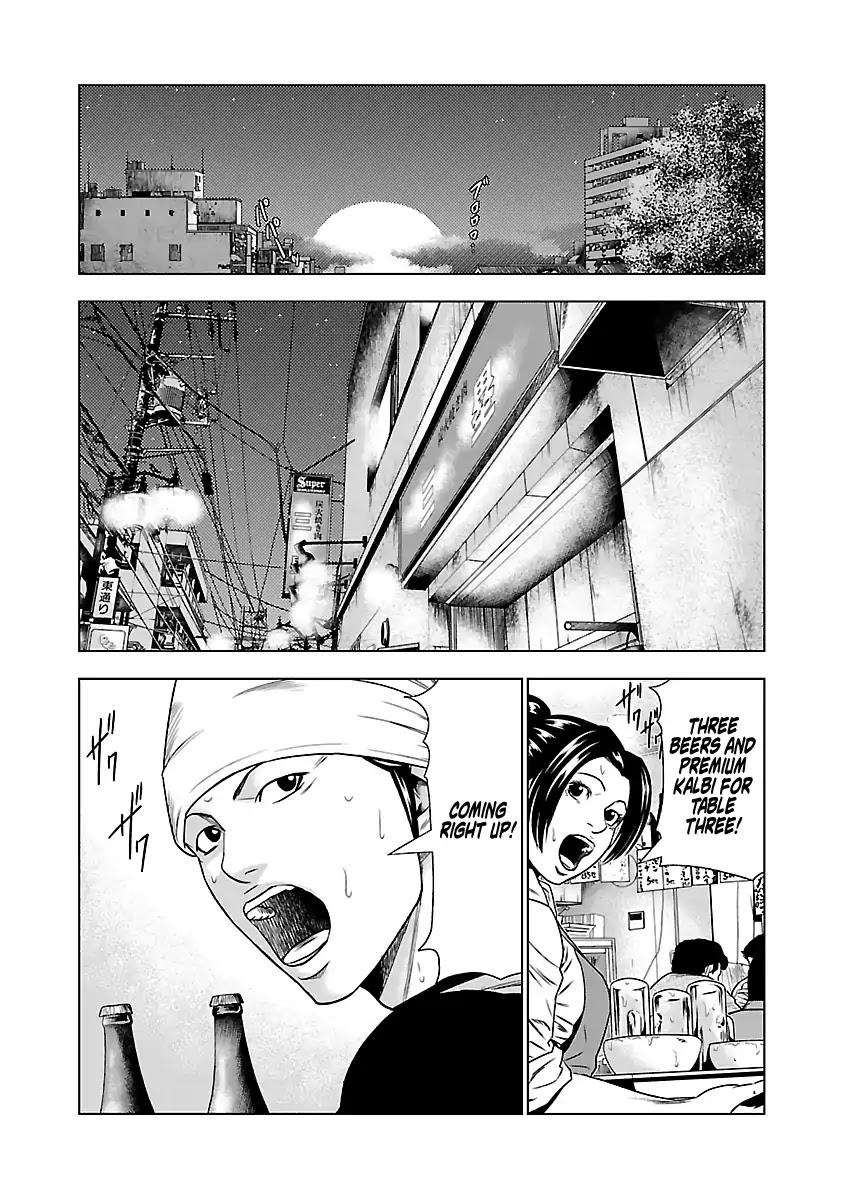 Out (MIZUTA Makoto) Chapter 23 page 14 - 