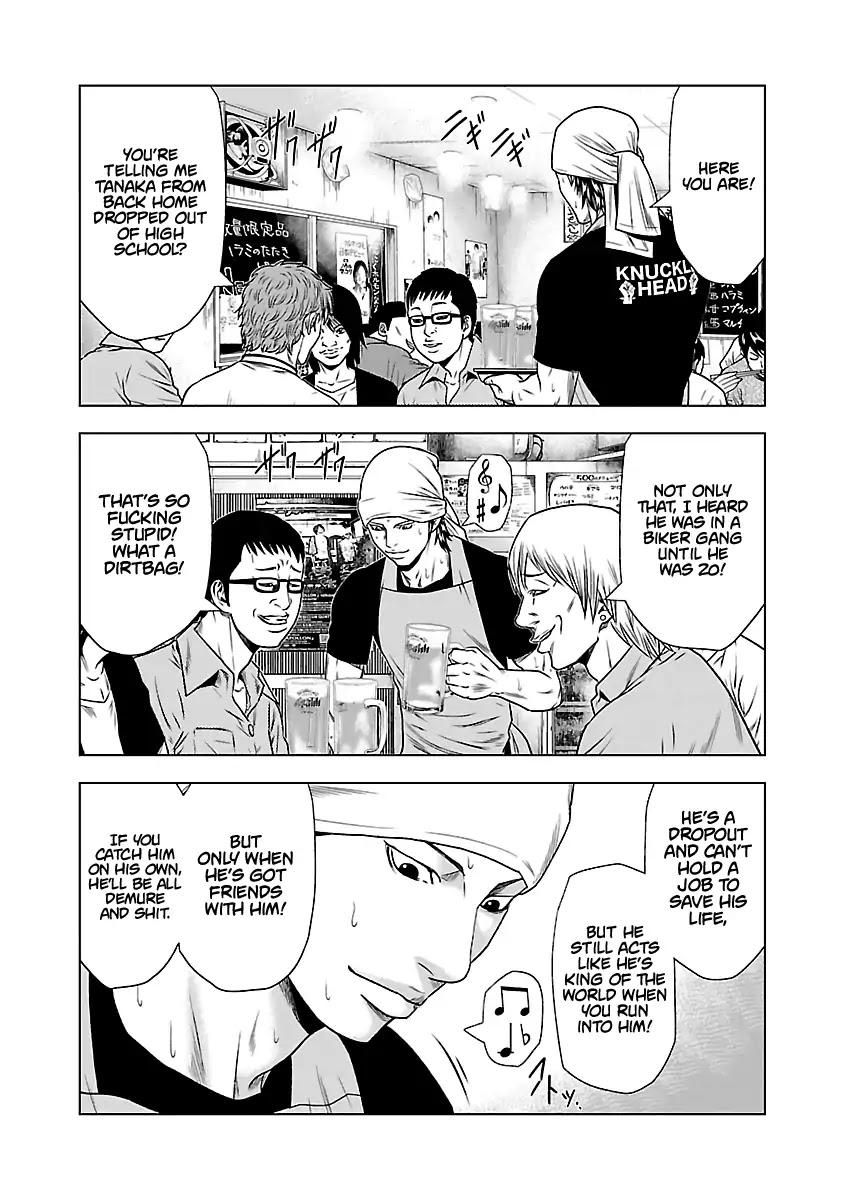 Out (MIZUTA Makoto) Chapter 23 page 15 - 