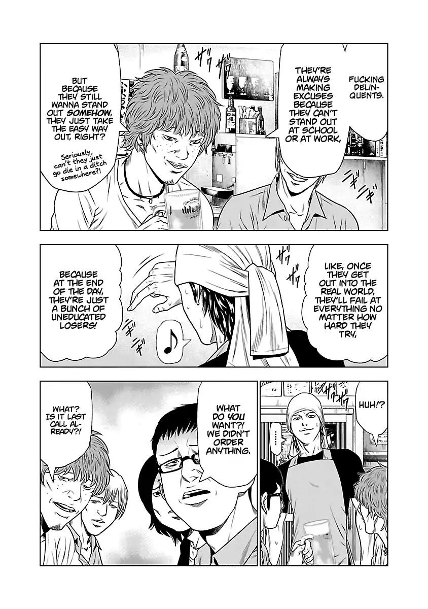 Out (MIZUTA Makoto) Chapter 23 page 16 - 