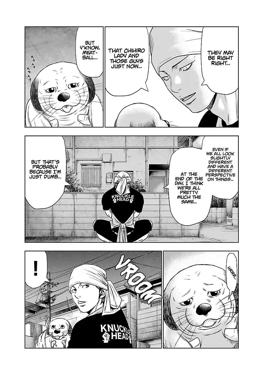 Out (MIZUTA Makoto) Chapter 23 page 19 - 