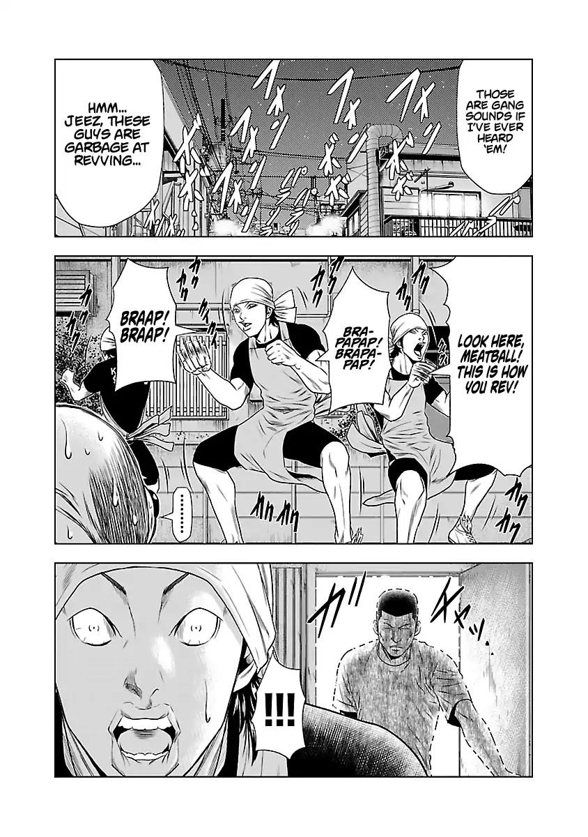 Out (MIZUTA Makoto) Chapter 23 page 20 - 