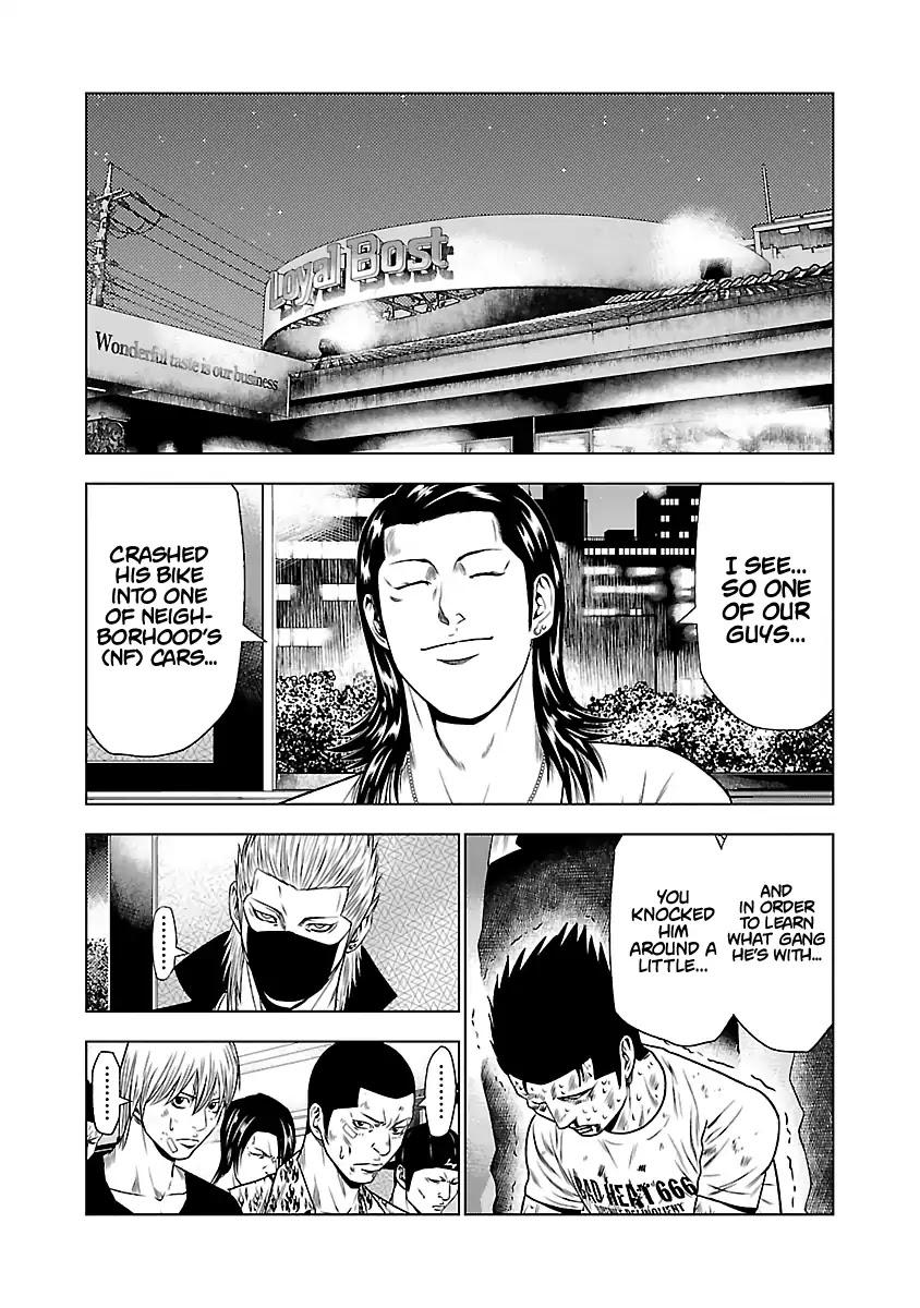 Out (MIZUTA Makoto) Chapter 23 page 22 - 