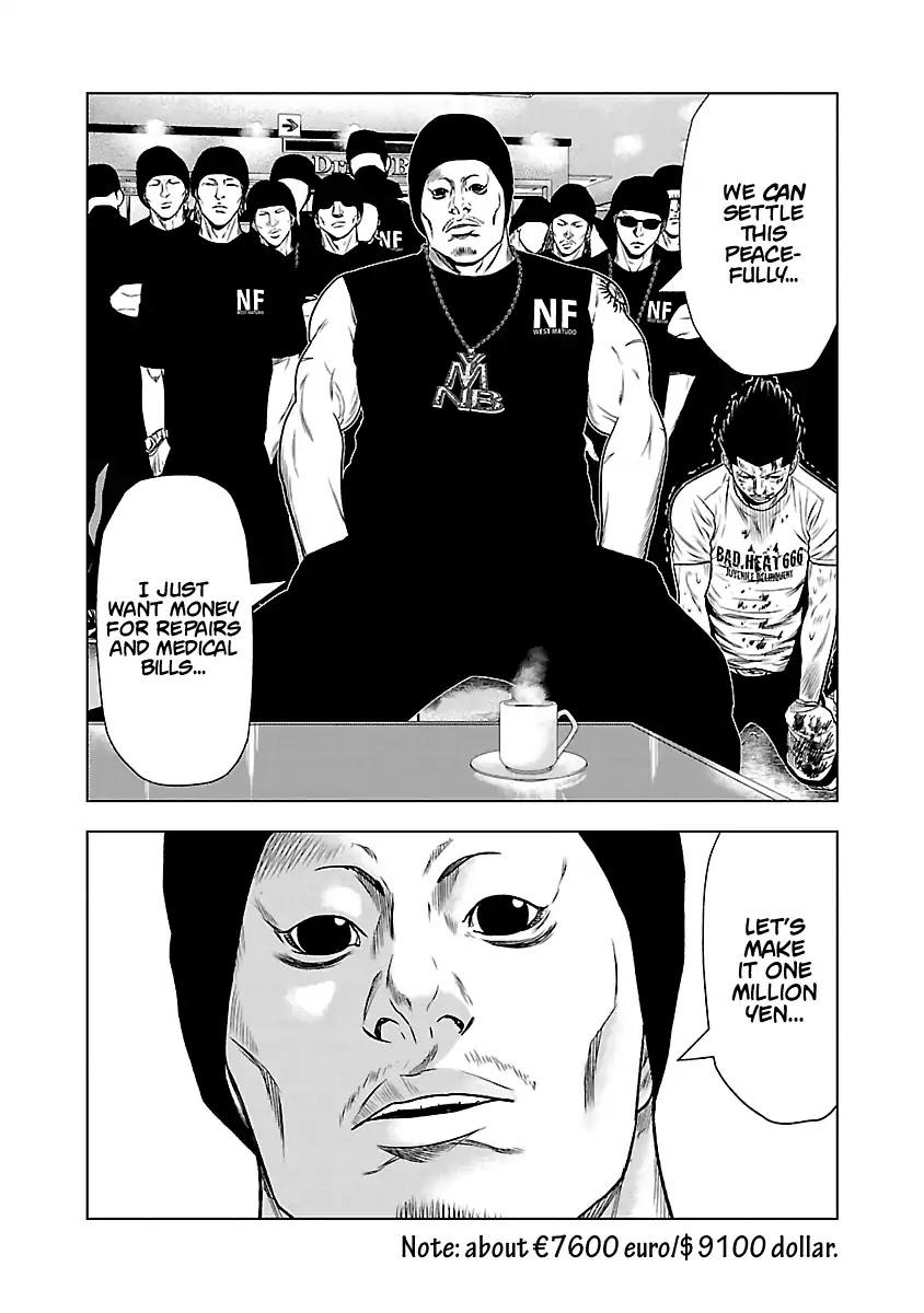 Out (MIZUTA Makoto) Chapter 23 page 23 - 
