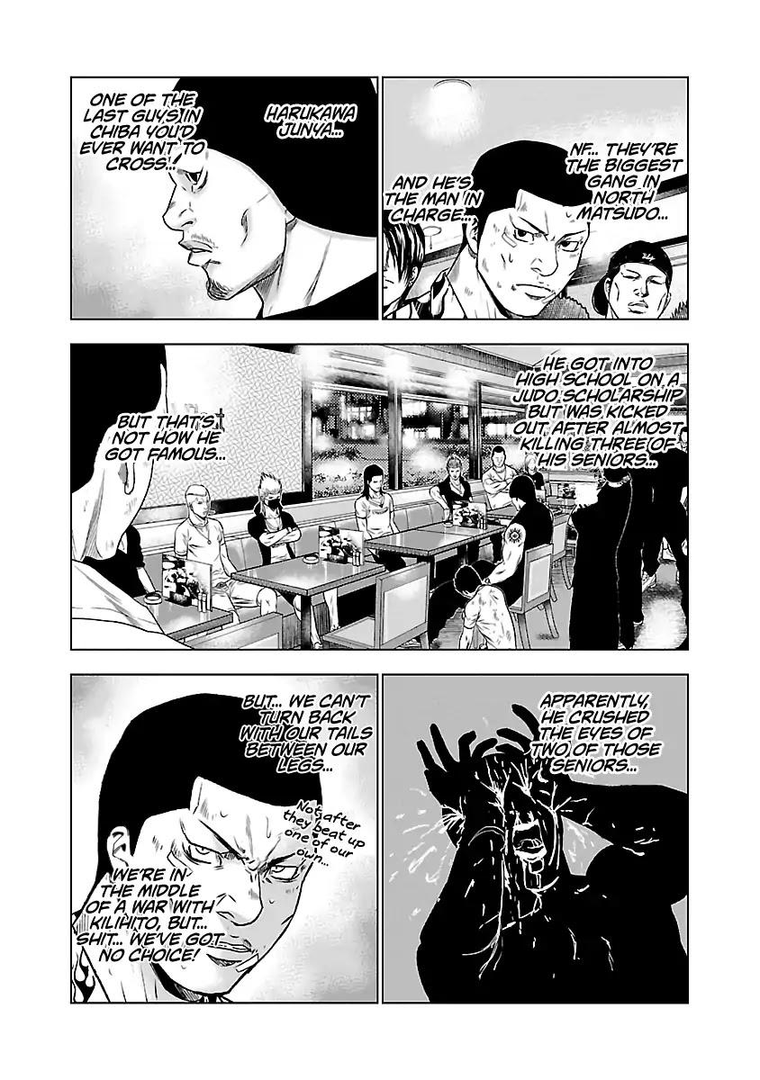 Out (MIZUTA Makoto) Chapter 23 page 24 - 