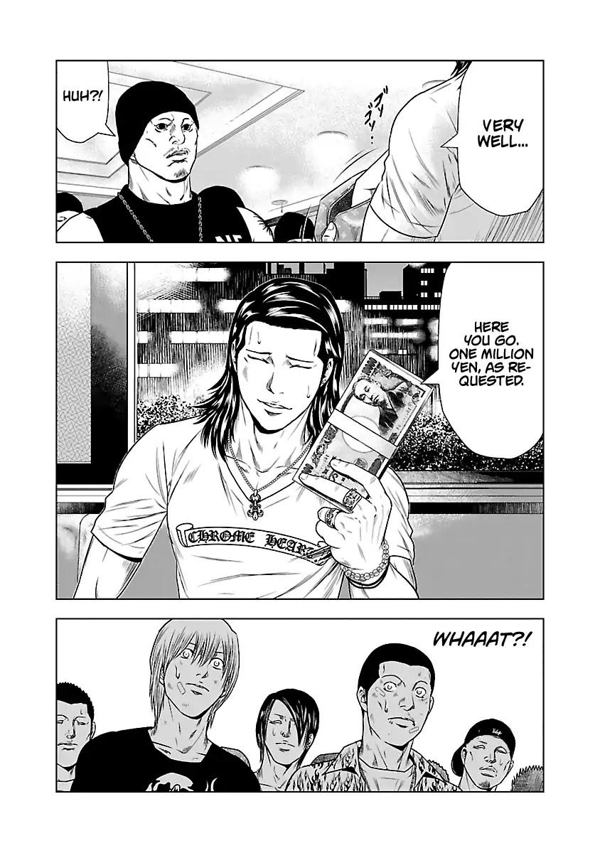 Out (MIZUTA Makoto) Chapter 23 page 25 - 