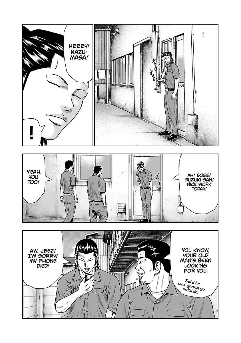 Out (MIZUTA Makoto) Chapter 23 page 8 - 