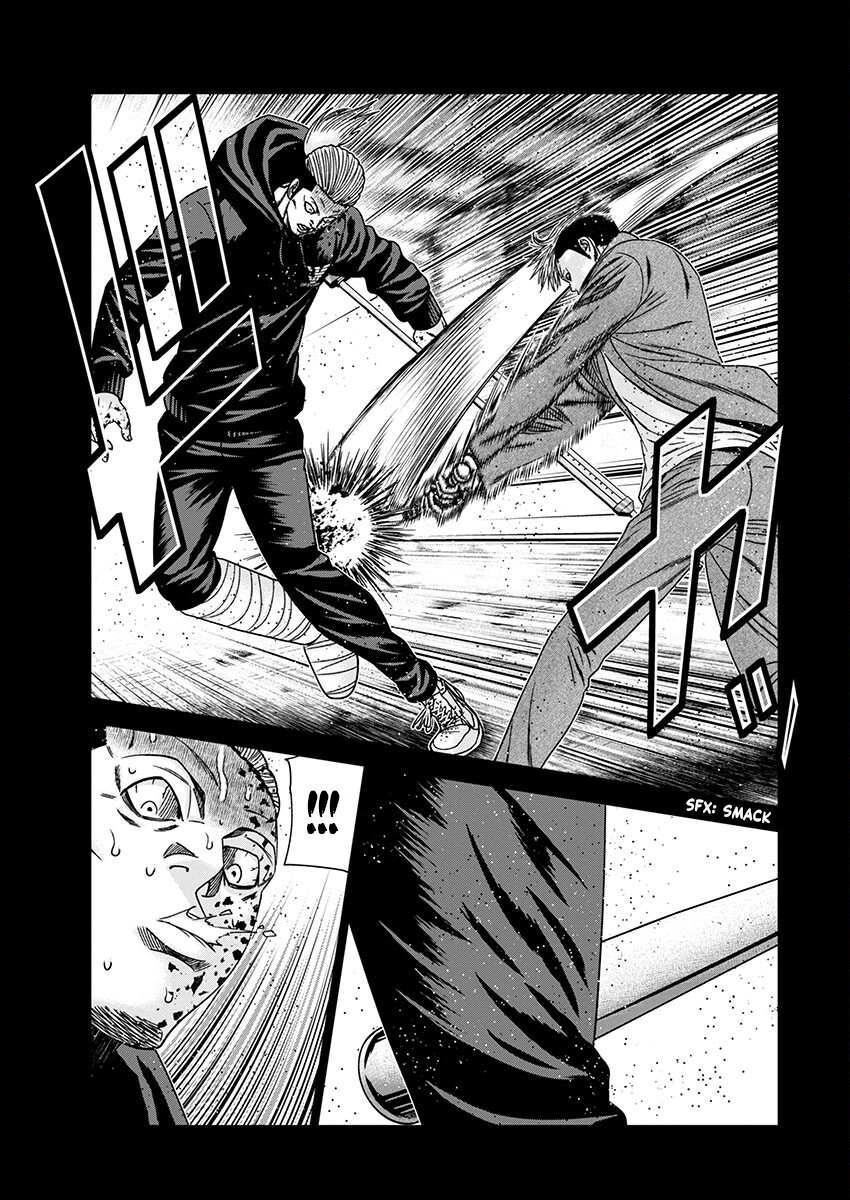 Out (MIZUTA Makoto) Chapter 237 page 11 - 