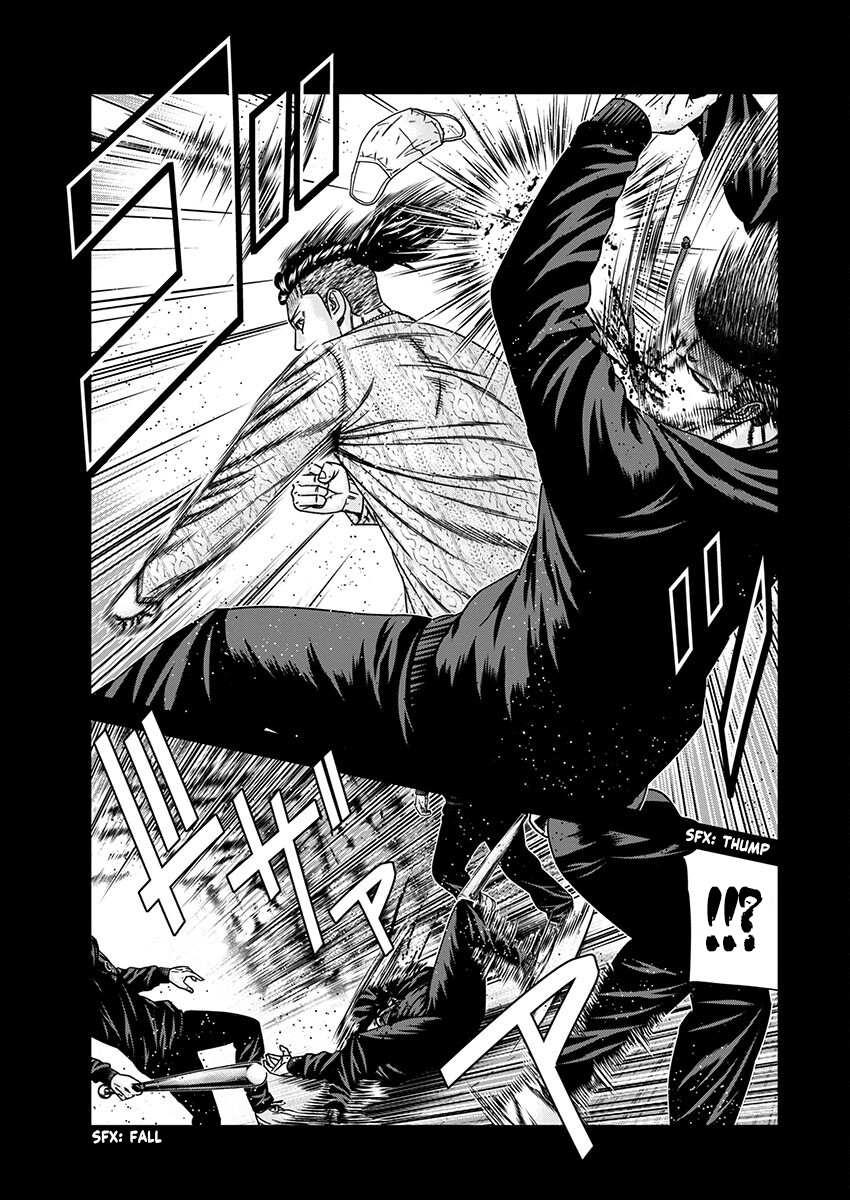 Out (MIZUTA Makoto) Chapter 237 page 13 - 