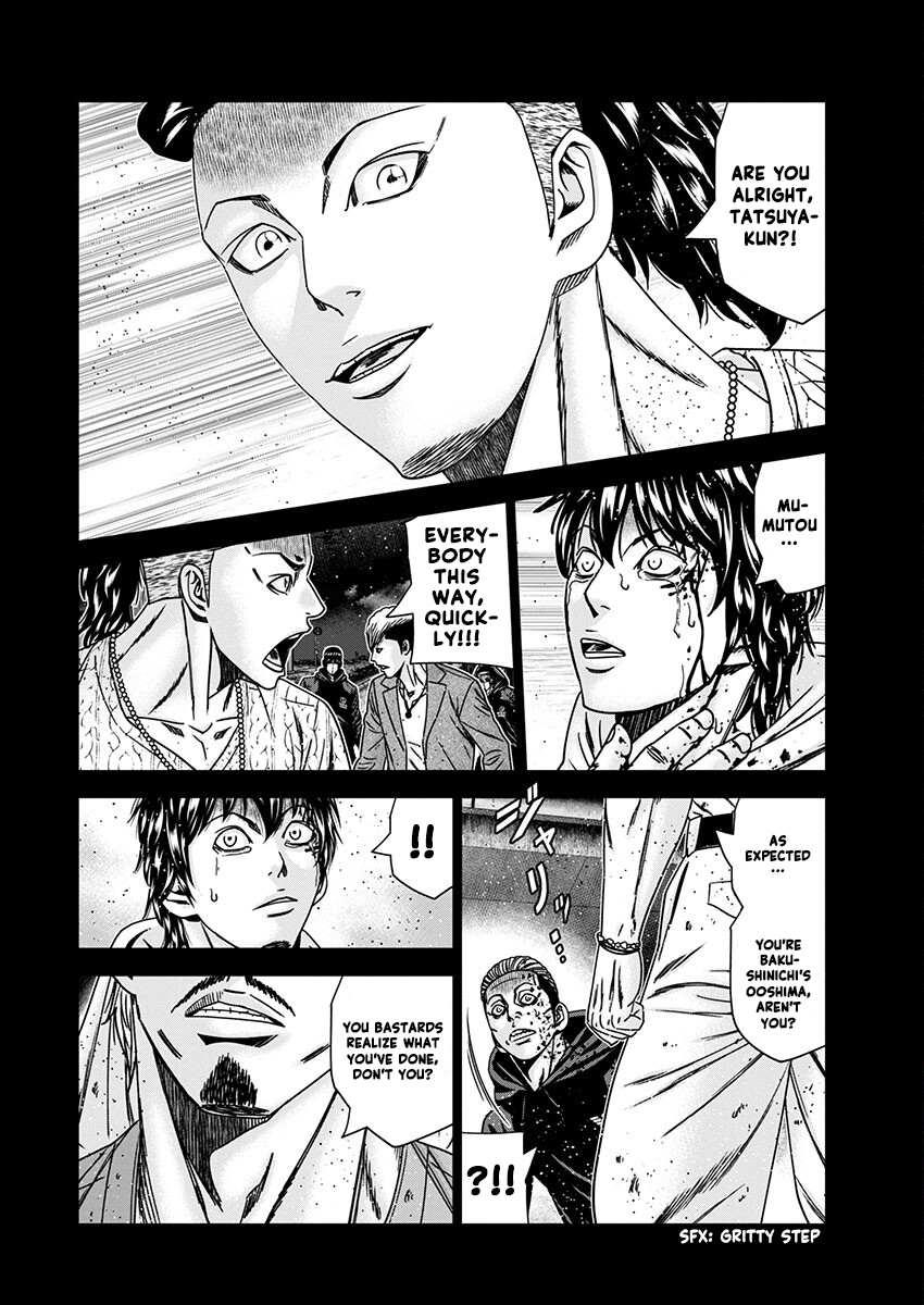 Out (MIZUTA Makoto) Chapter 237 page 14 - 