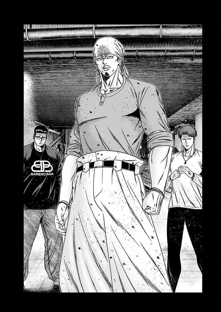 Out (MIZUTA Makoto) Chapter 237 page 15 - 