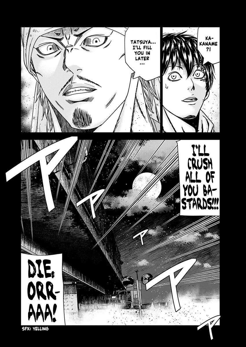 Out (MIZUTA Makoto) Chapter 237 page 16 - 
