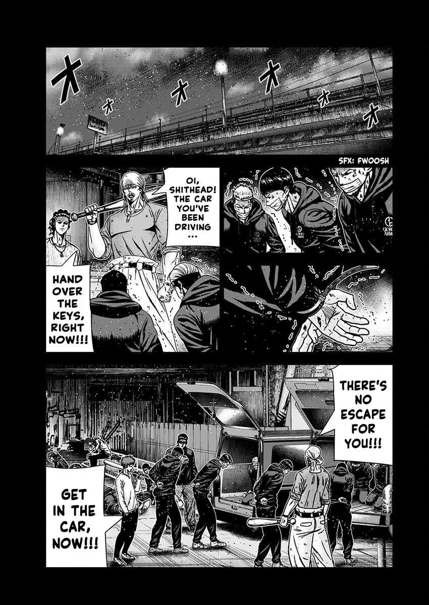 Out (MIZUTA Makoto) Chapter 237 page 17 - 