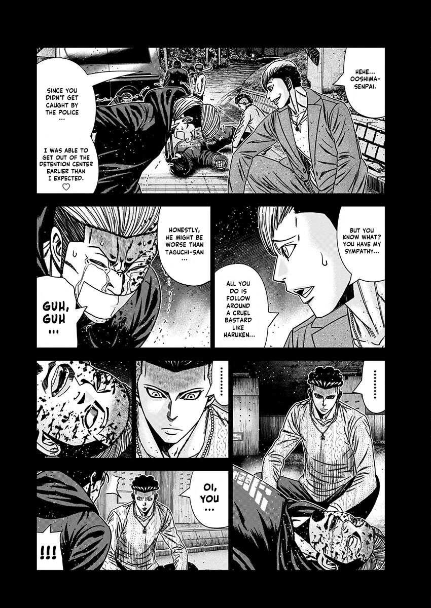 Out (MIZUTA Makoto) Chapter 237 page 18 - 