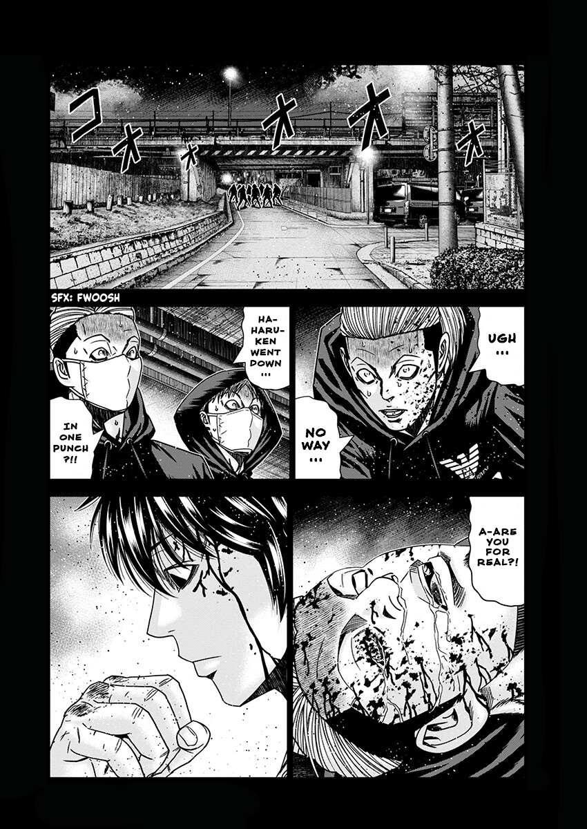 Out (MIZUTA Makoto) Chapter 237 page 4 - 