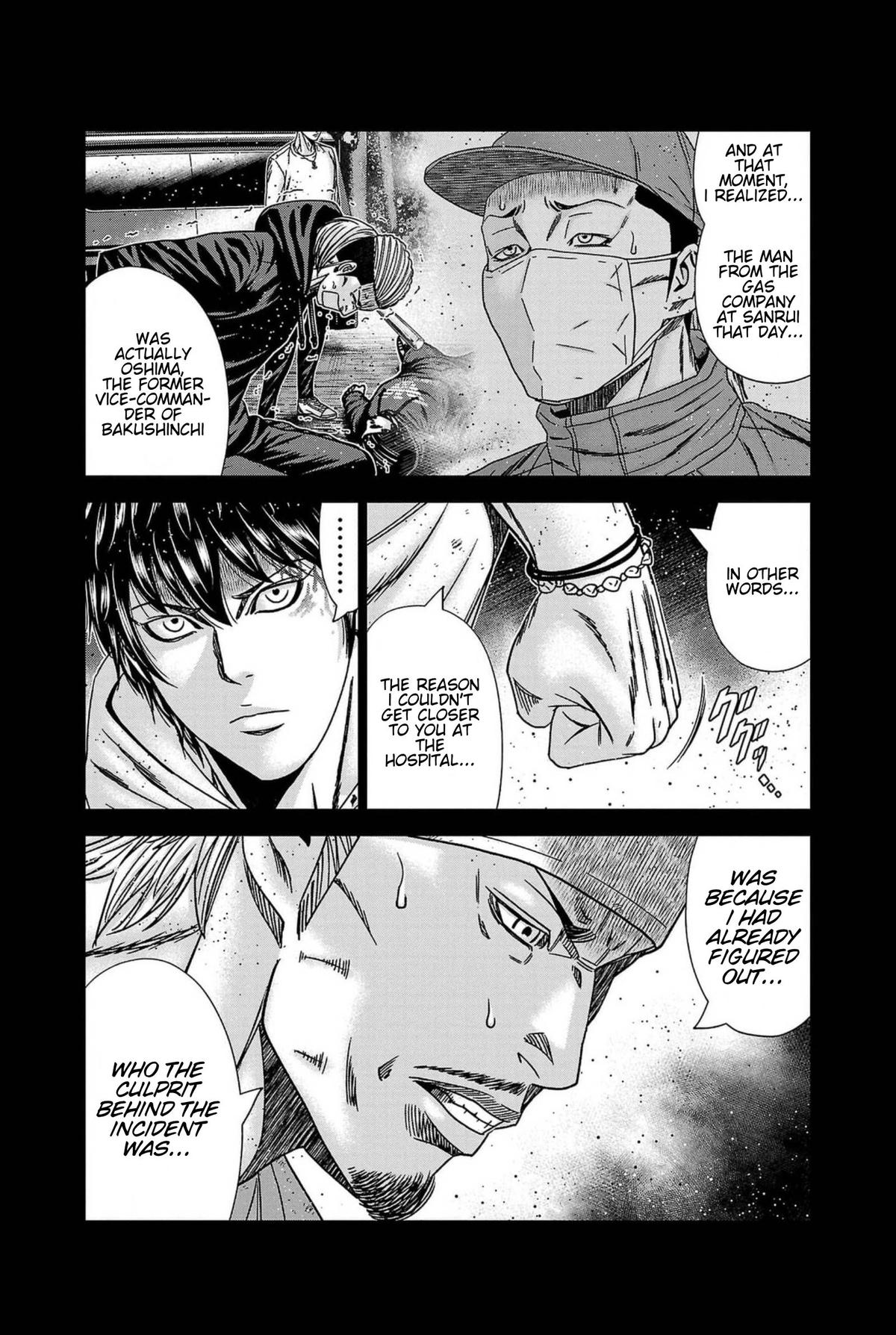 Out (MIZUTA Makoto) Chapter 238 page 12 - 