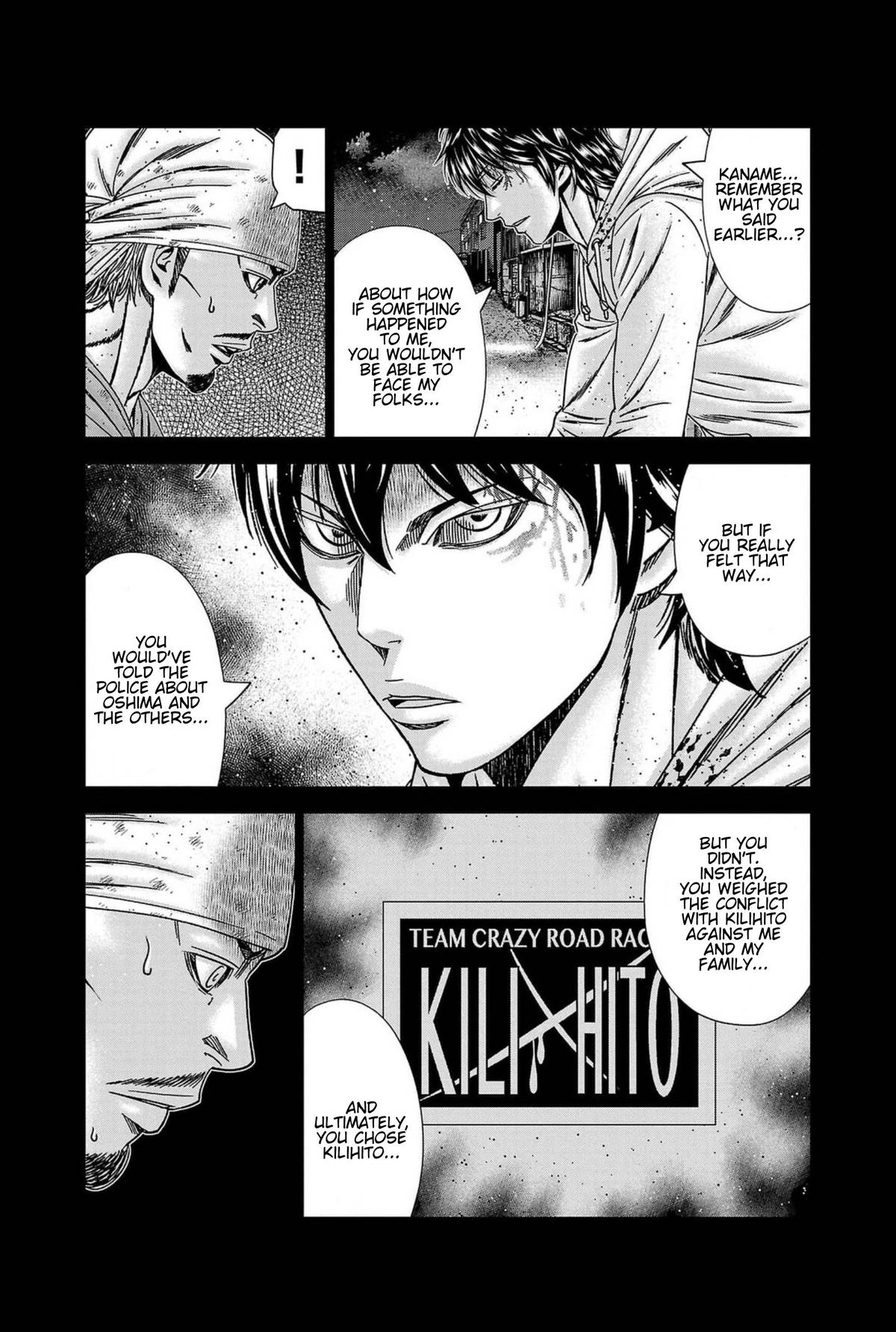 Out (MIZUTA Makoto) Chapter 238 page 14 - 