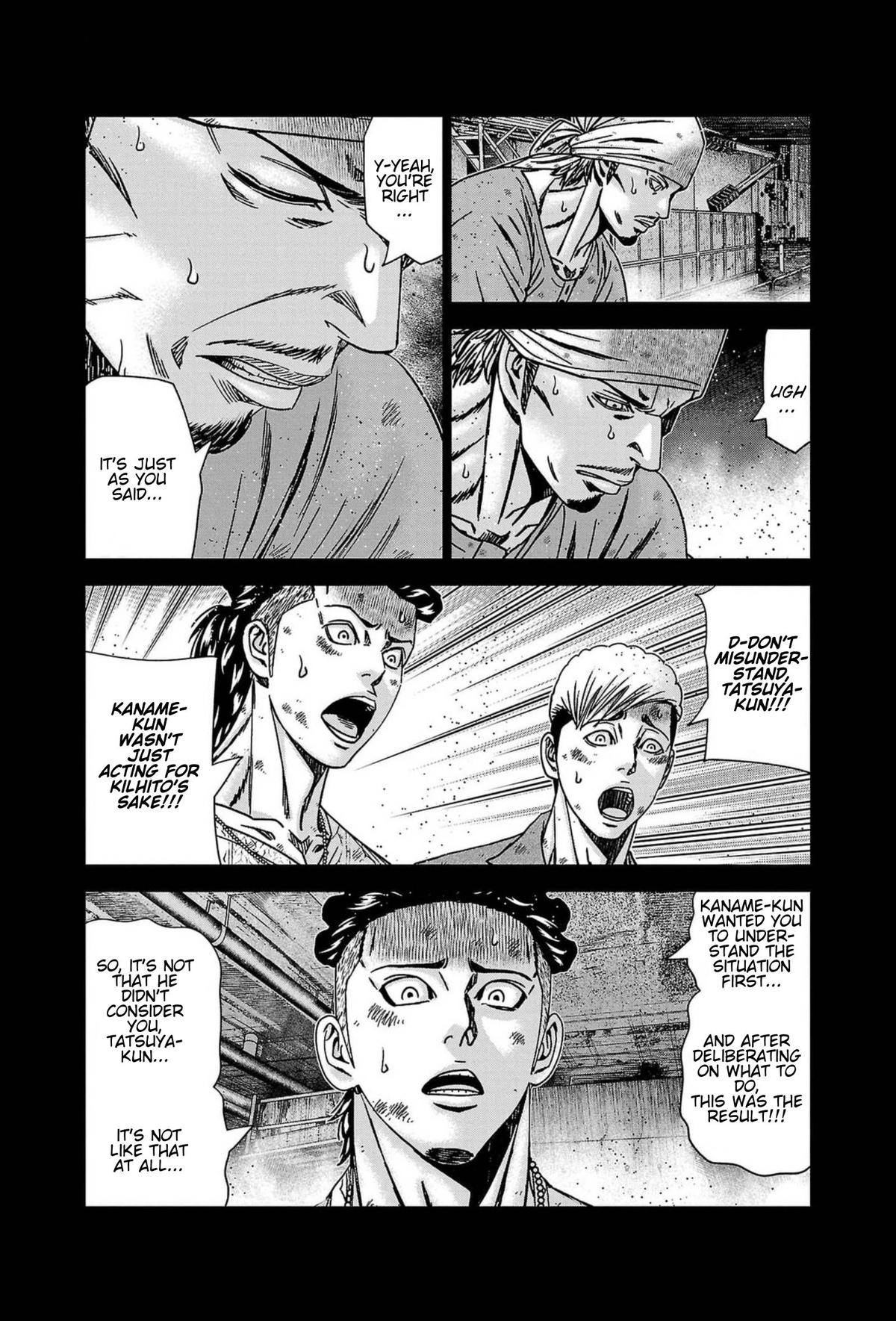 Out (MIZUTA Makoto) Chapter 238 page 16 - 