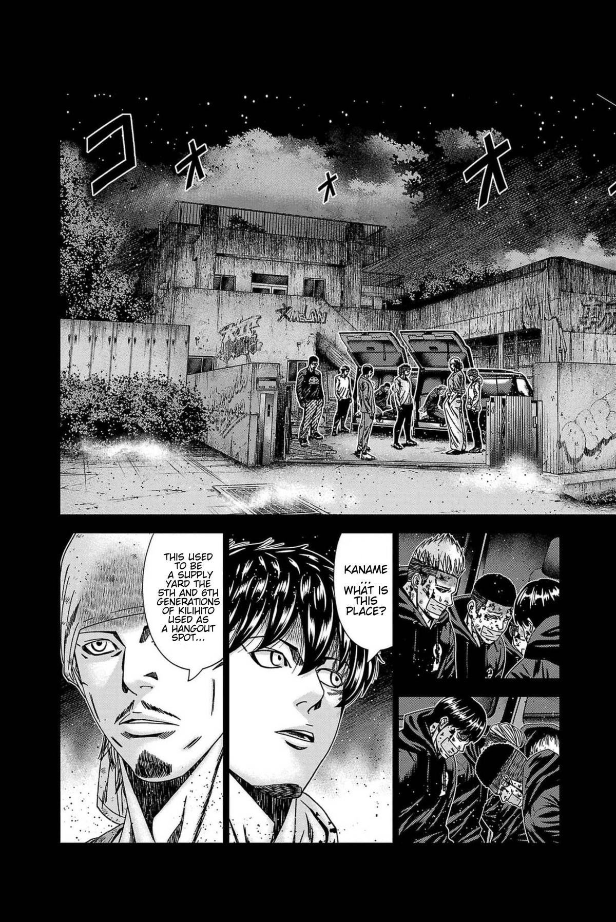 Out (MIZUTA Makoto) Chapter 238 page 23 - 