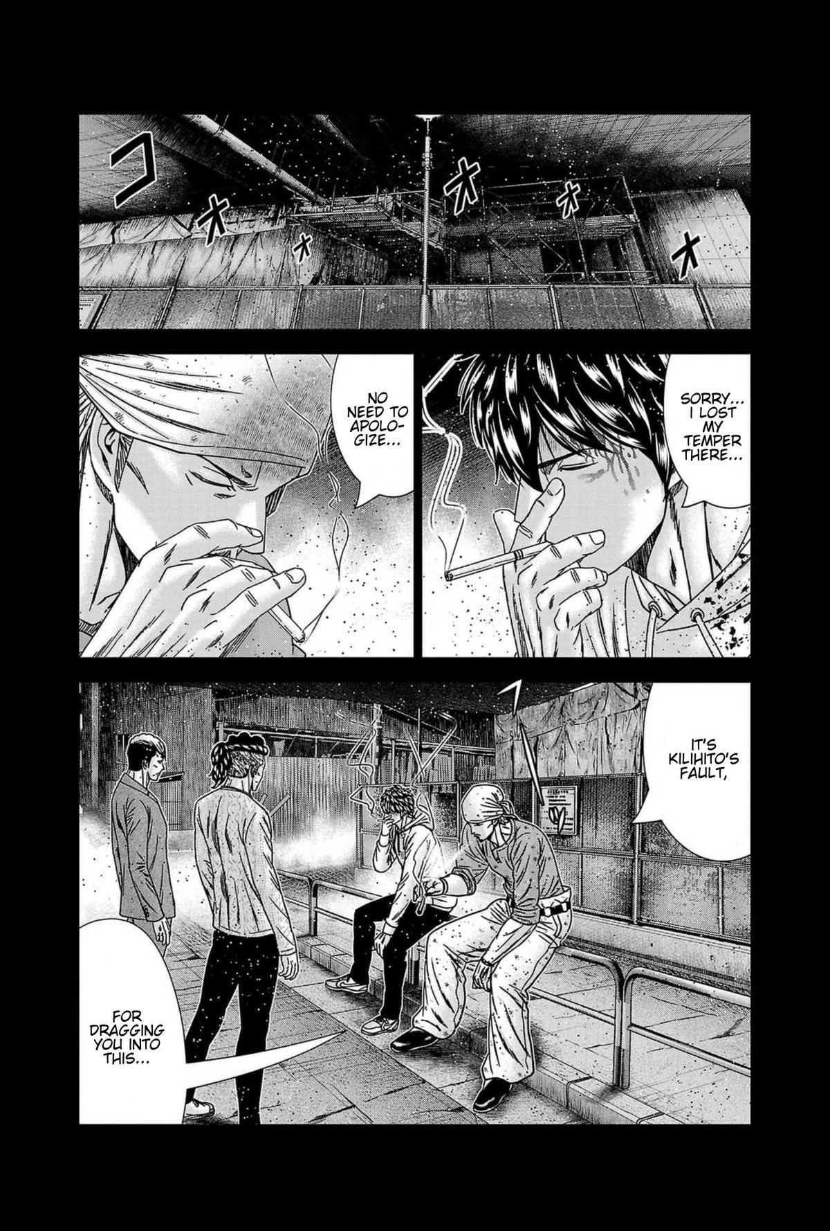 Out (MIZUTA Makoto) Chapter 238 page 4 - 