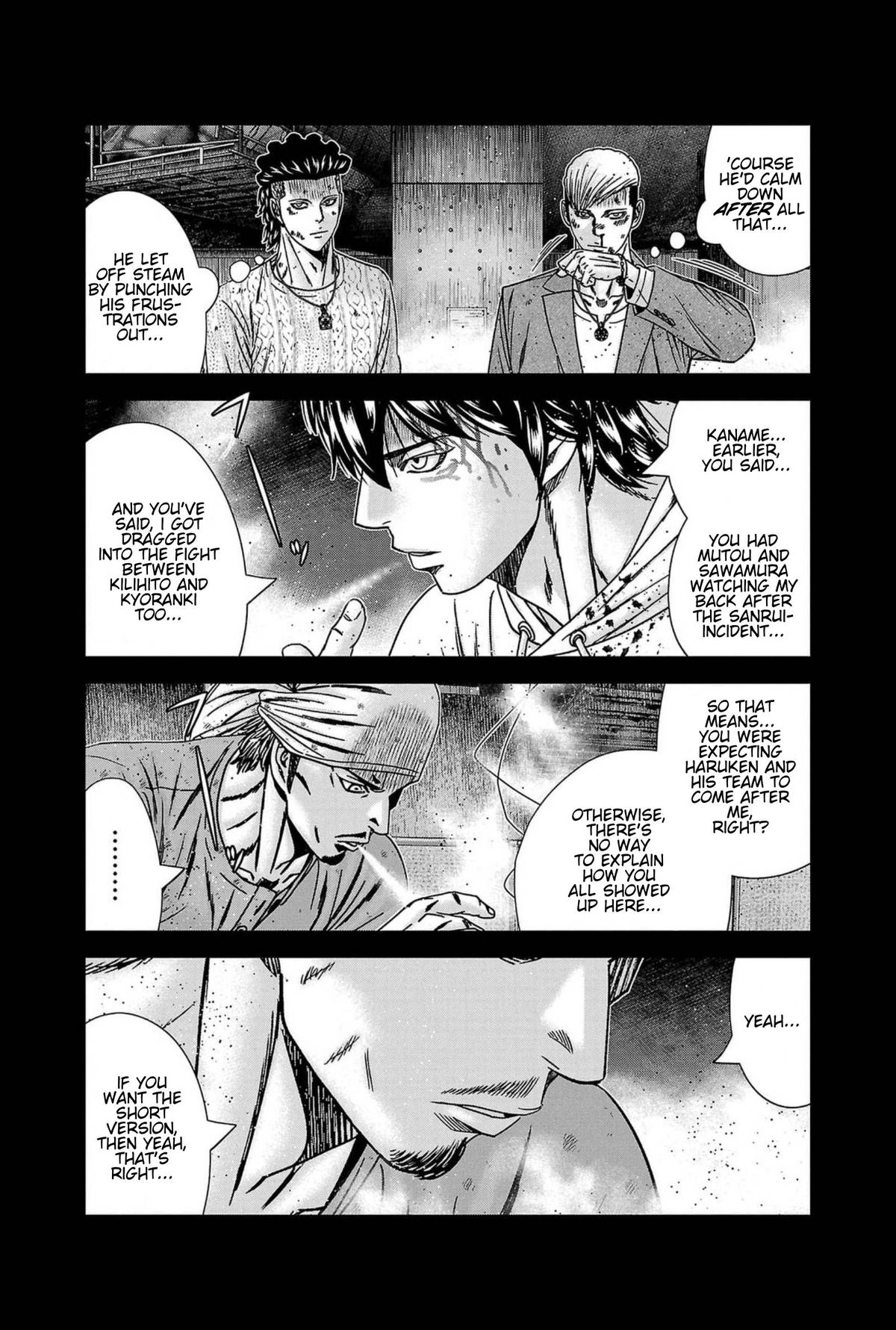 Out (MIZUTA Makoto) Chapter 238 page 5 - 