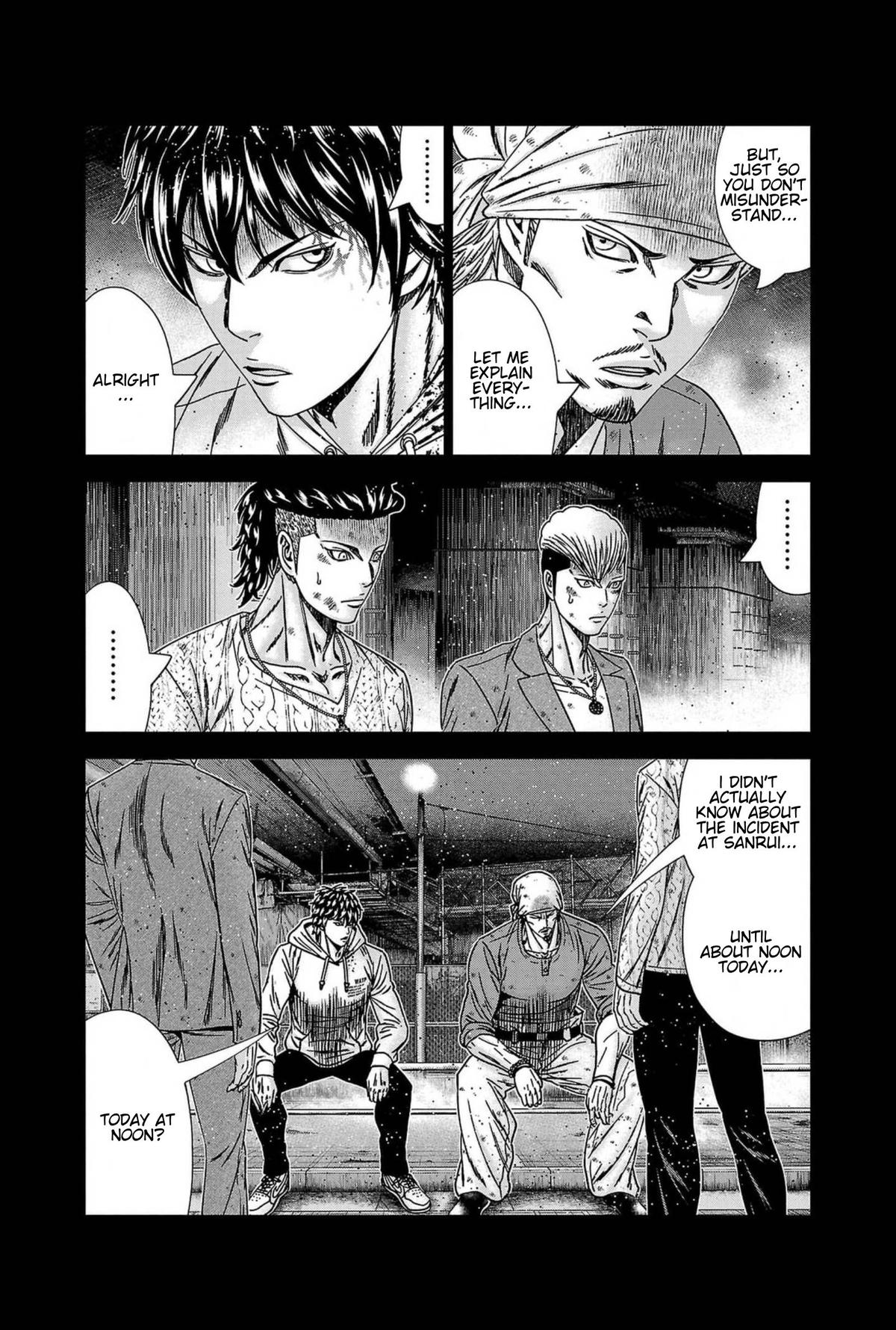 Out (MIZUTA Makoto) Chapter 238 page 6 - 