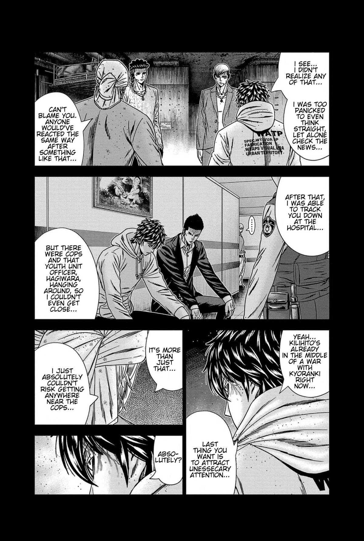 Out (MIZUTA Makoto) Chapter 238 page 8 - 
