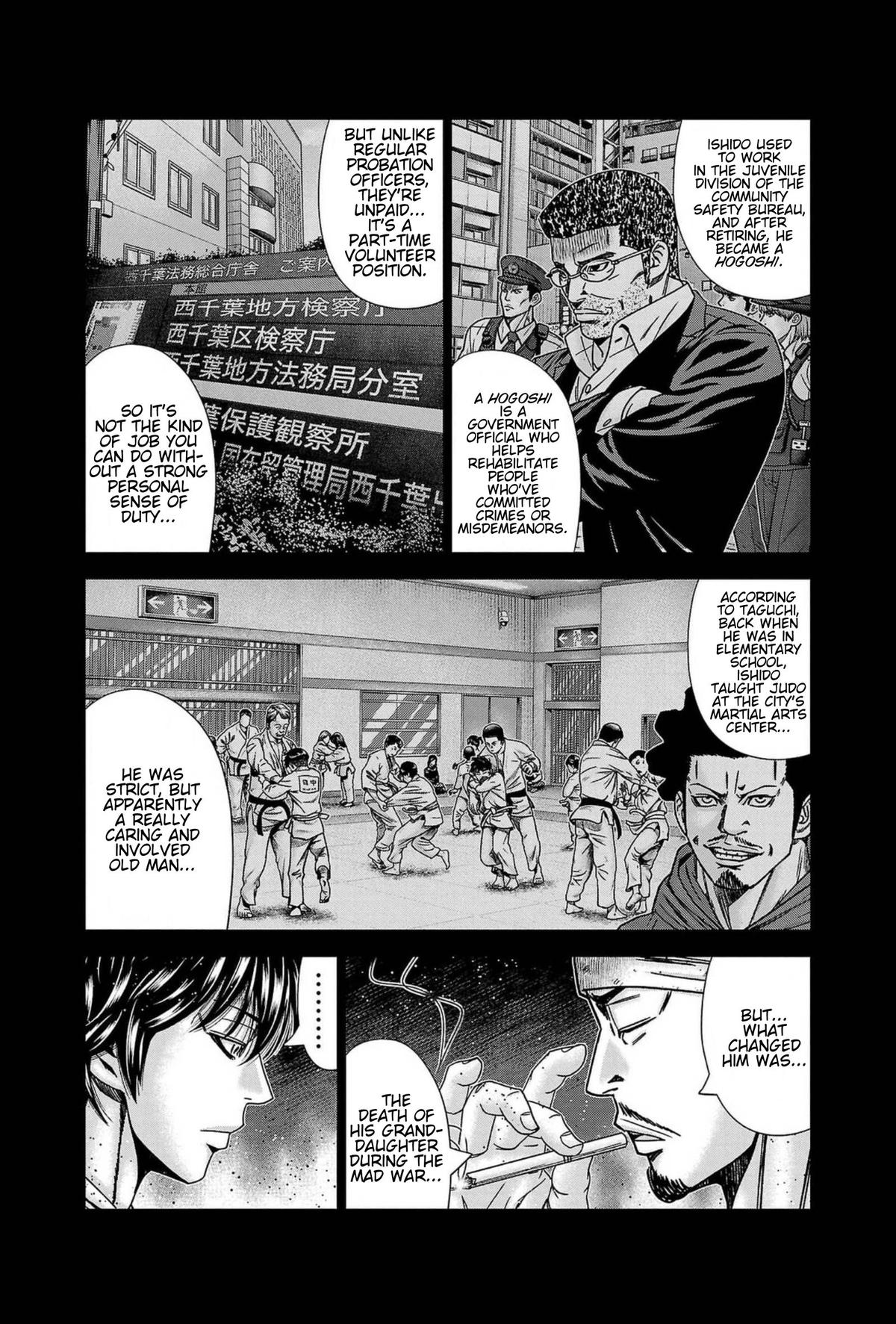 Out (MIZUTA Makoto) Chapter 239 page 13 - 