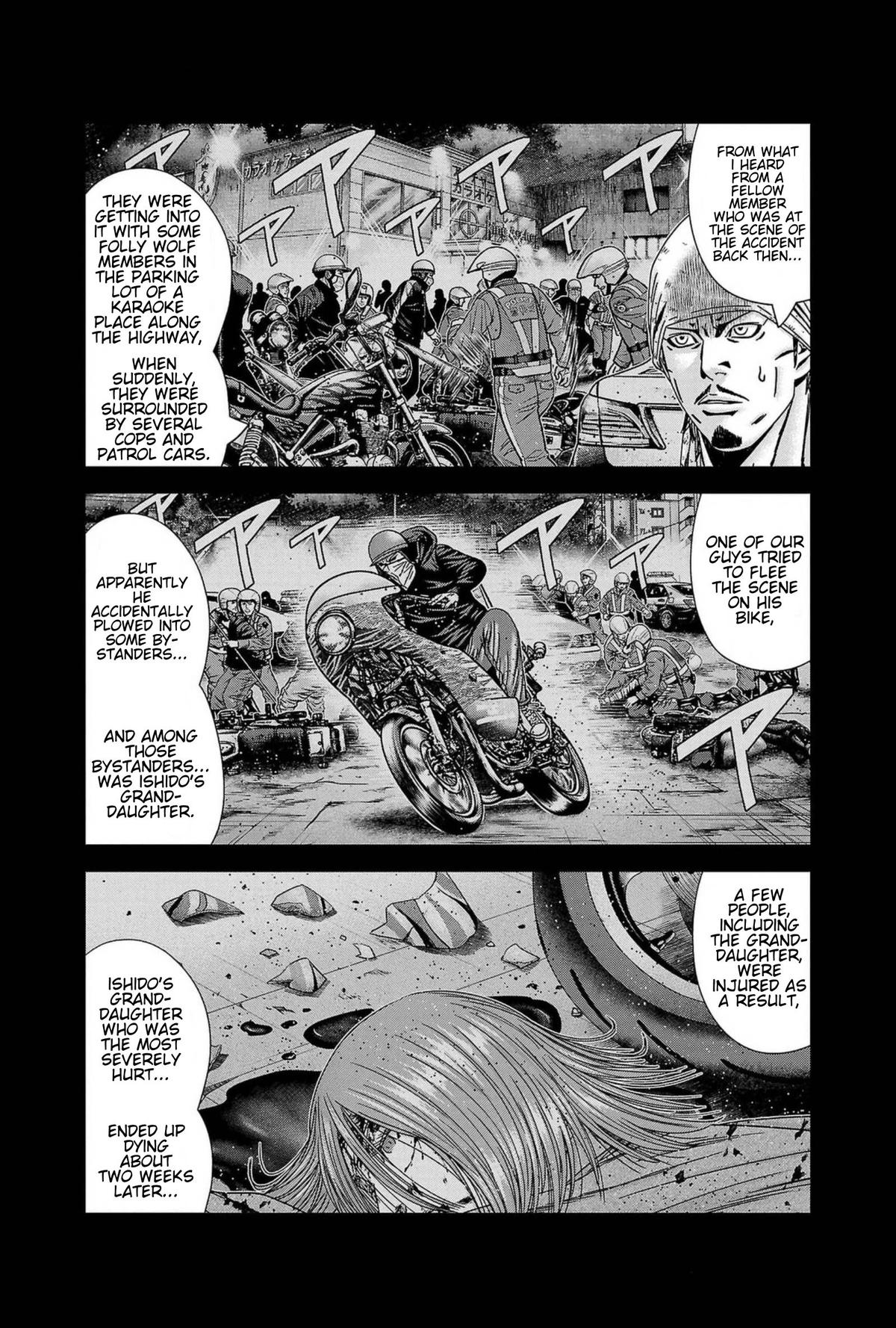Out (MIZUTA Makoto) Chapter 239 page 14 - 
