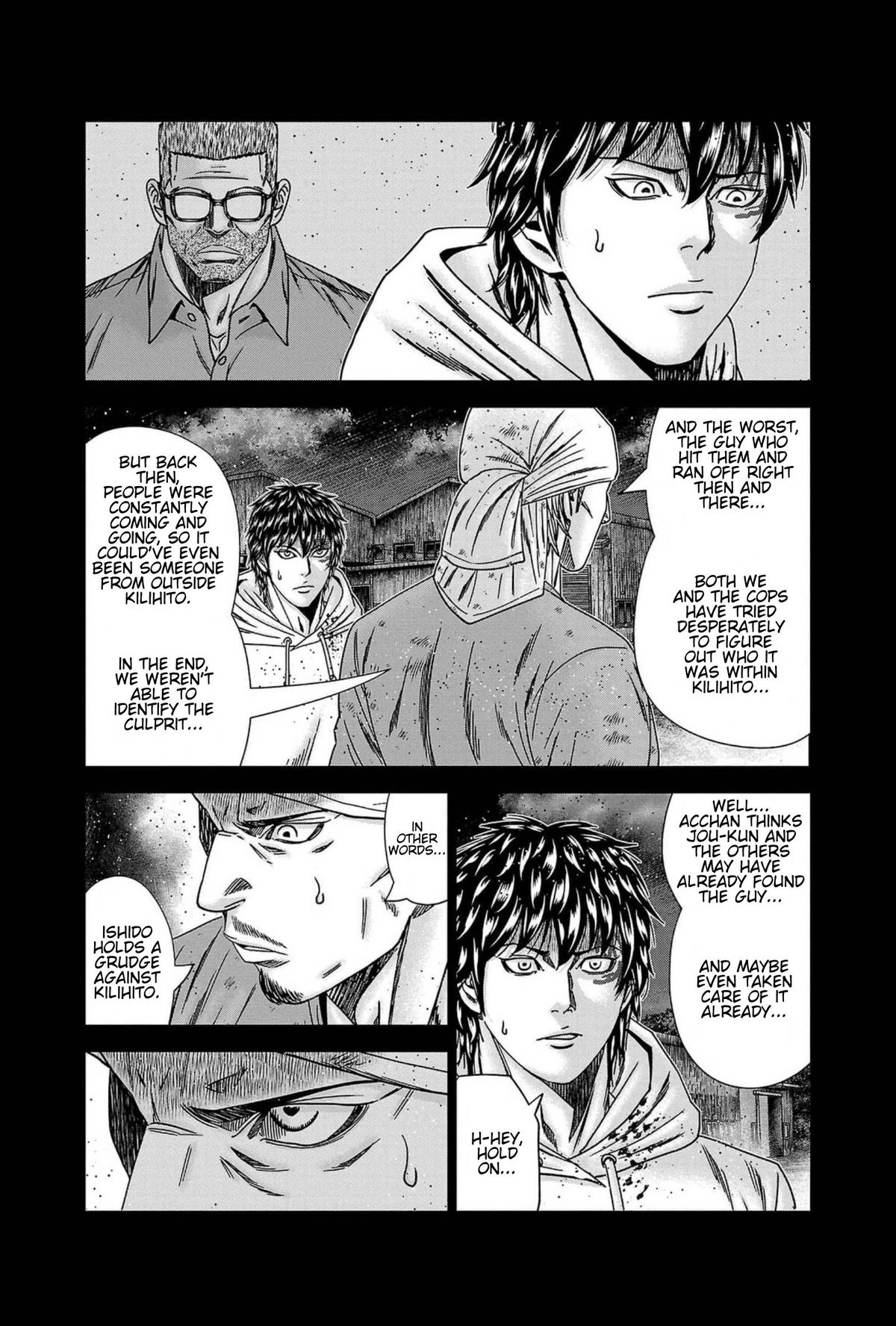 Out (MIZUTA Makoto) Chapter 239 page 15 - 