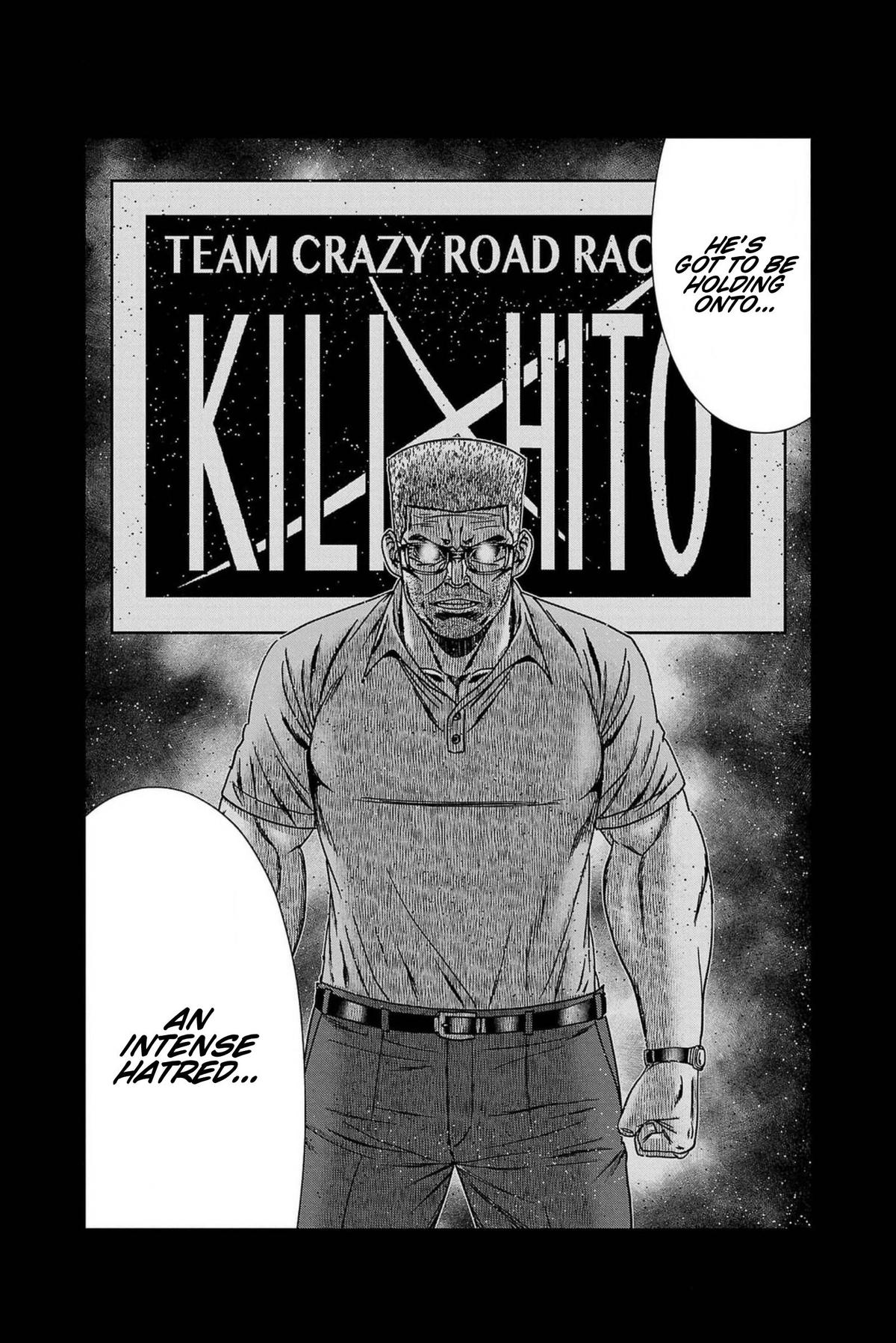 Out (MIZUTA Makoto) Chapter 239 page 16 - 