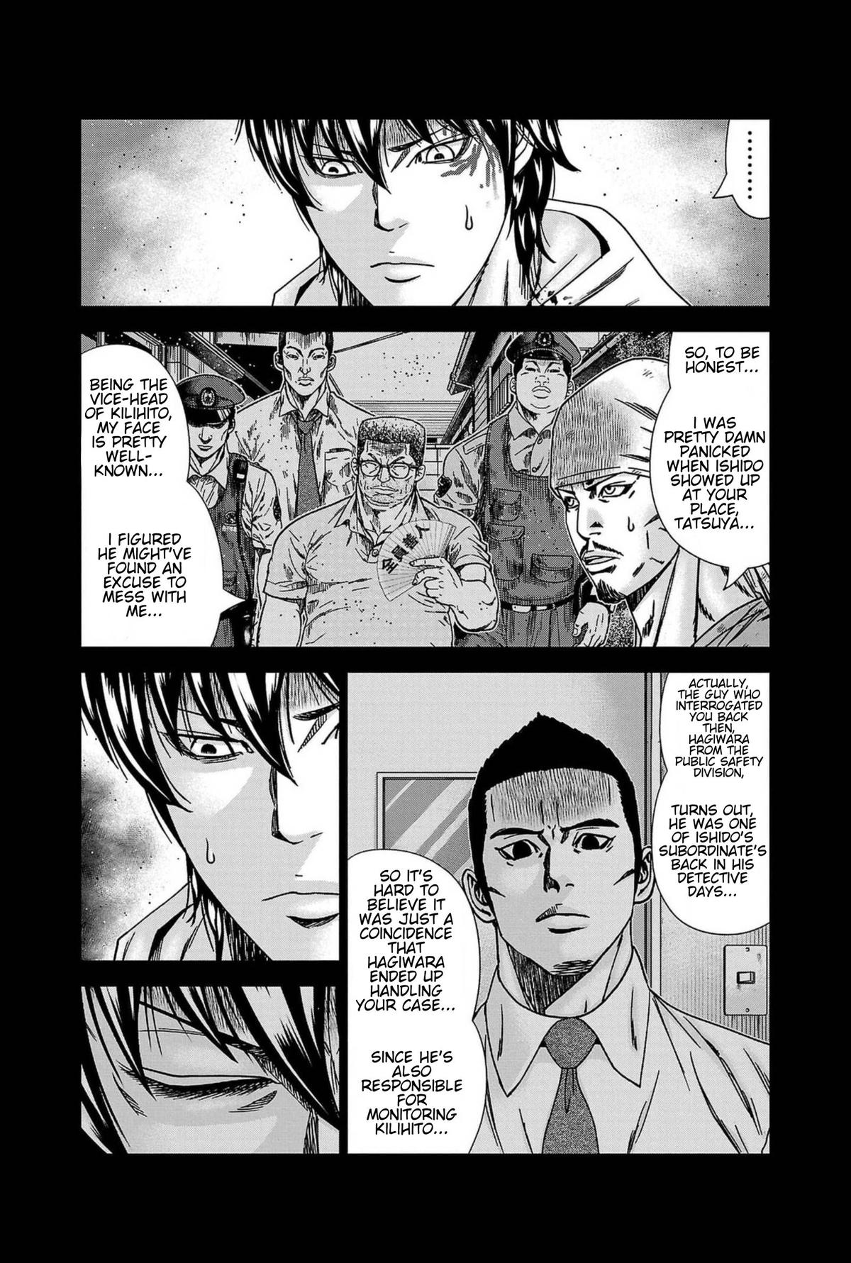Out (MIZUTA Makoto) Chapter 239 page 17 - 