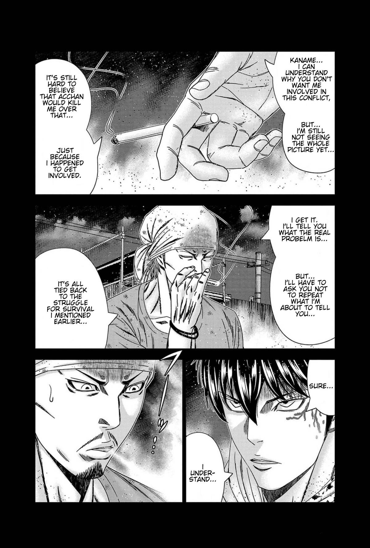 Out (MIZUTA Makoto) Chapter 239 page 19 - 