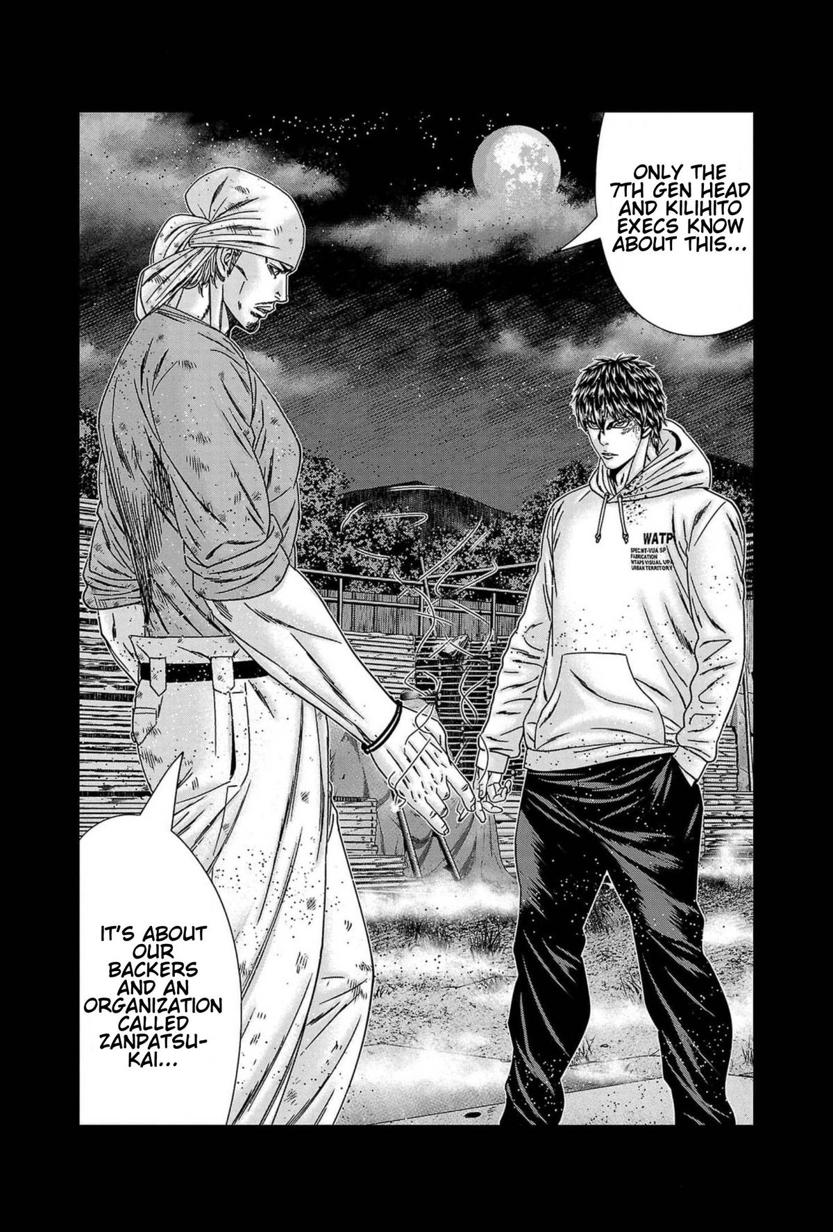 Out (MIZUTA Makoto) Chapter 239 page 20 - 