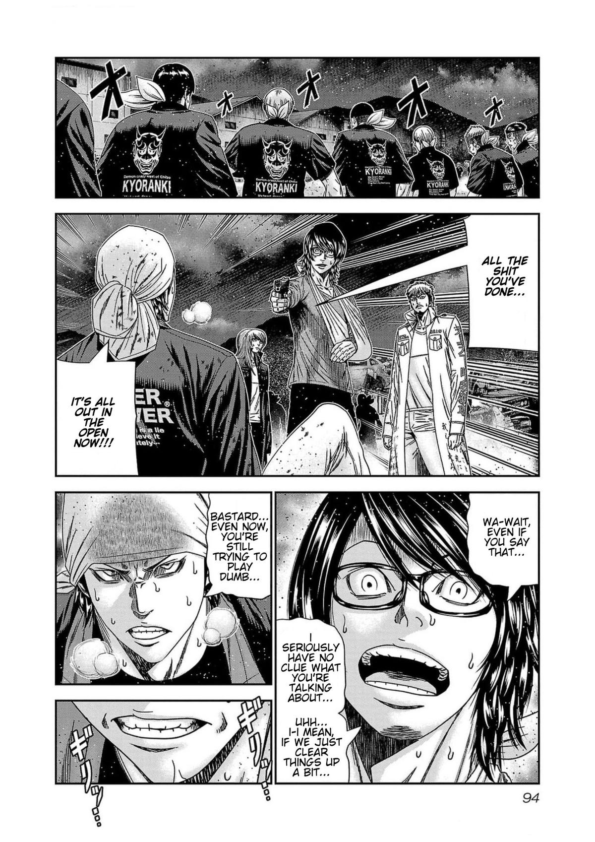 Out (MIZUTA Makoto) Chapter 239 page 4 - 