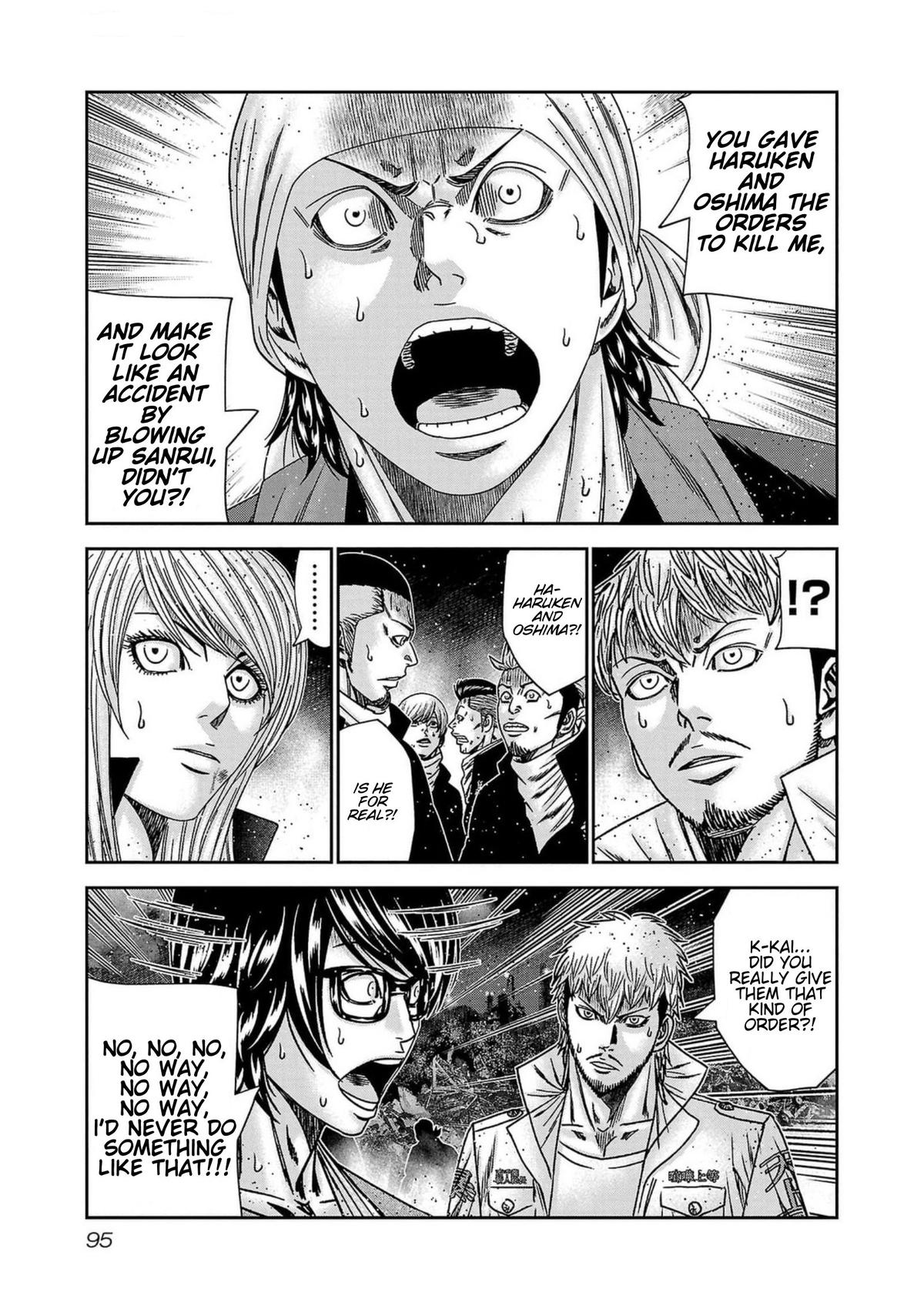 Out (MIZUTA Makoto) Chapter 239 page 5 - 