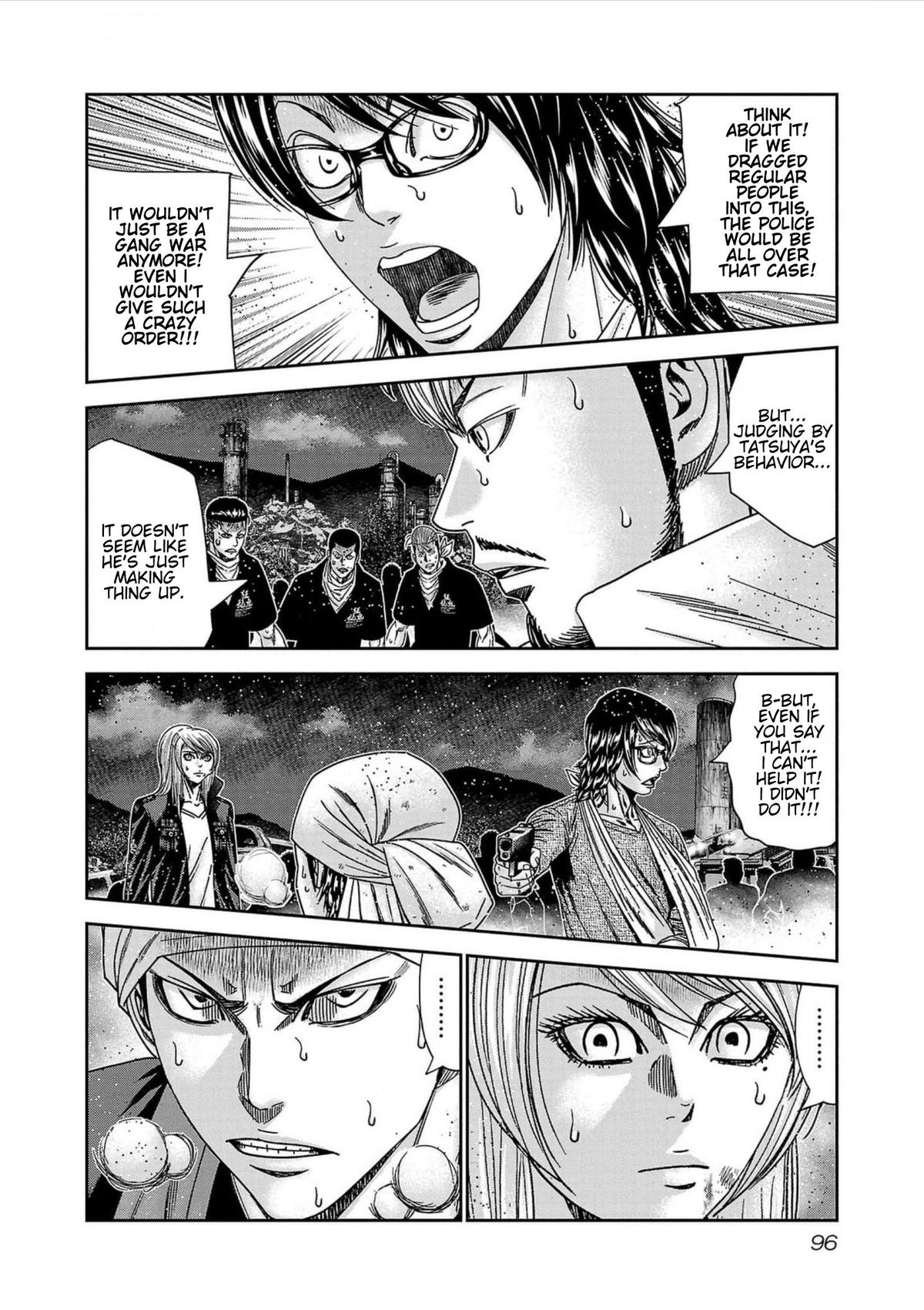 Out (MIZUTA Makoto) Chapter 239 page 6 - 