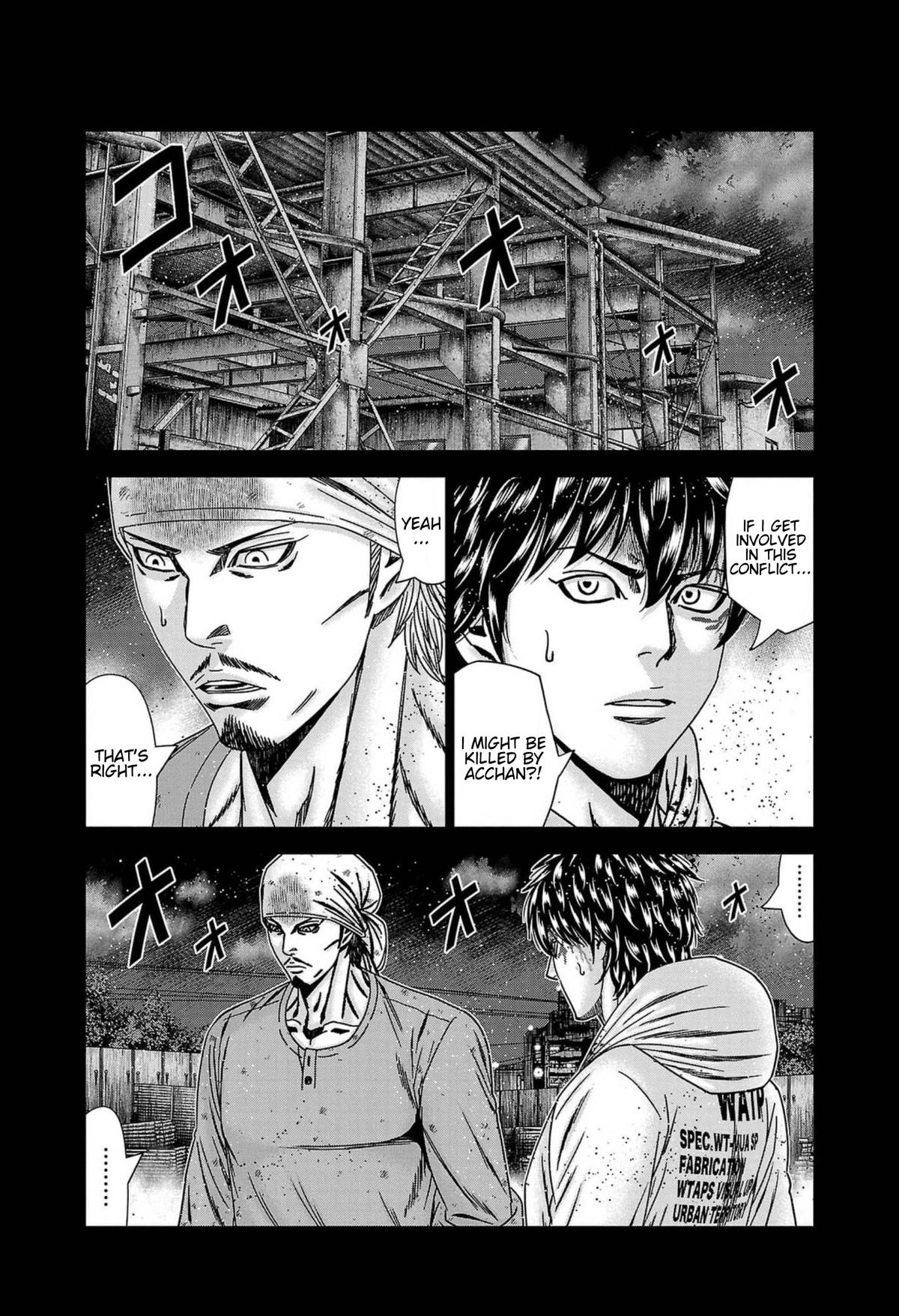 Out (MIZUTA Makoto) Chapter 239 page 7 - 