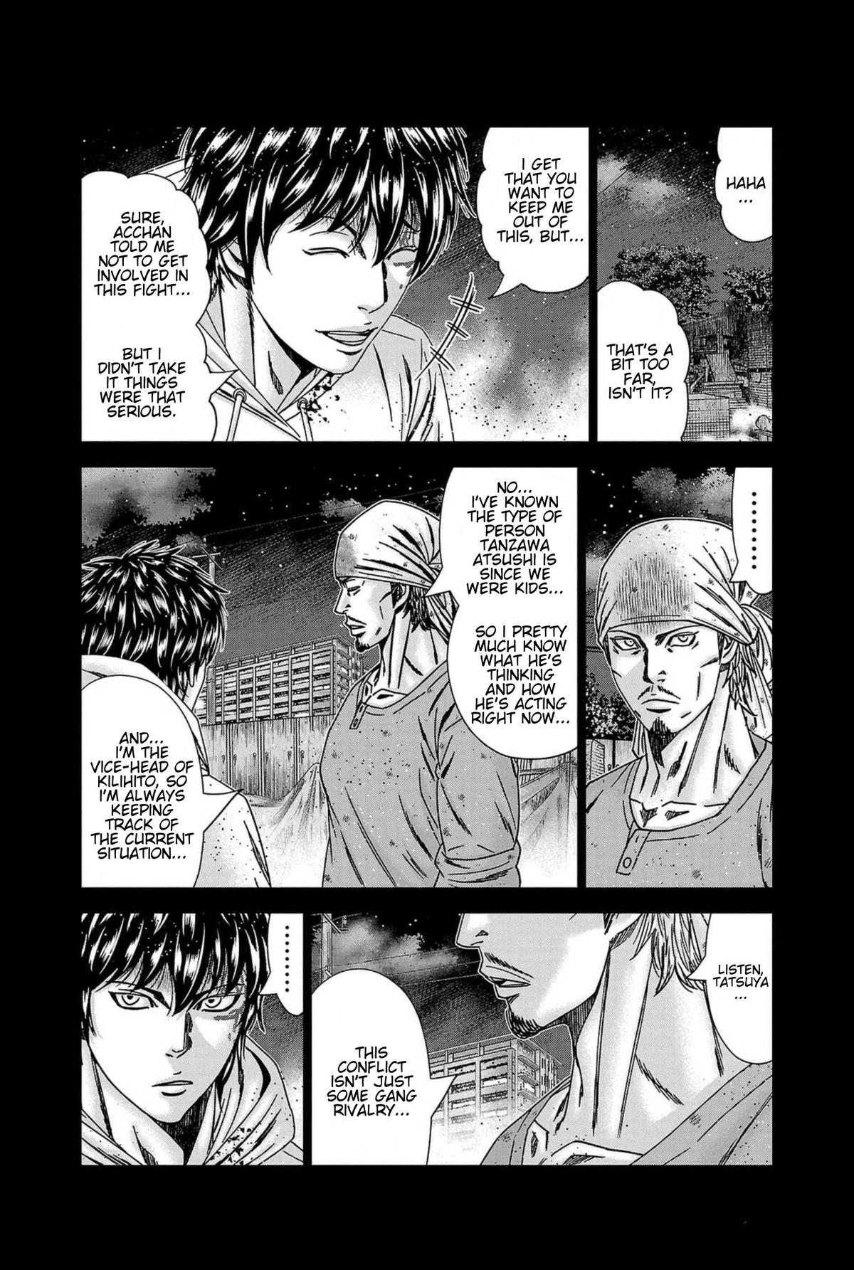 Out (MIZUTA Makoto) Chapter 239 page 8 - 