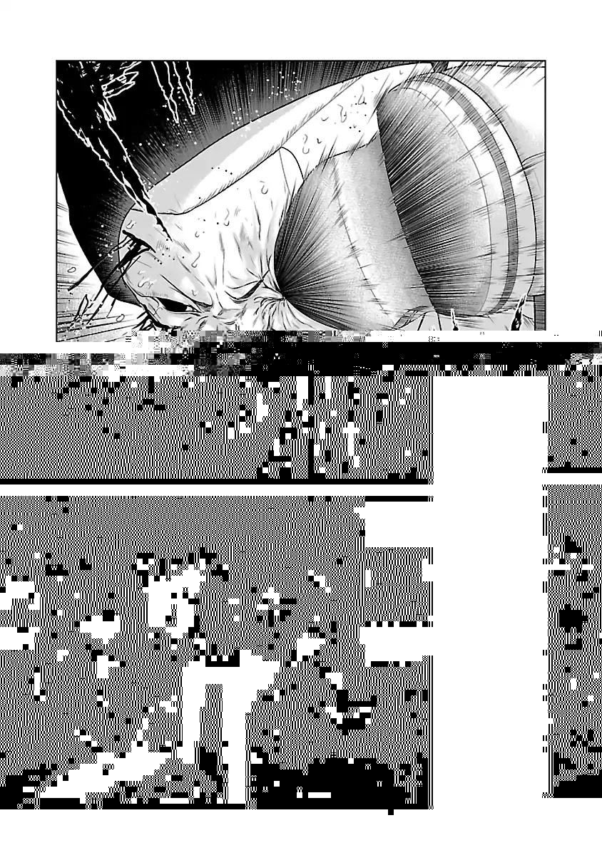 Out (MIZUTA Makoto) Chapter 24 page 15 - 