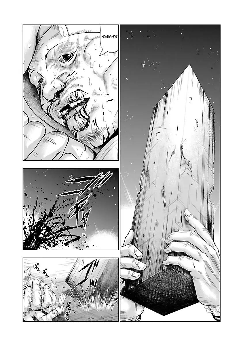 Out (MIZUTA Makoto) Chapter 24 page 17 - 