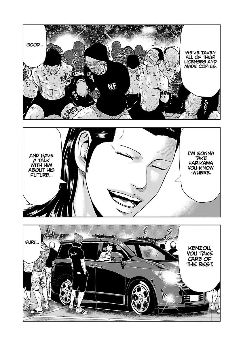 Out (MIZUTA Makoto) Chapter 24 page 19 - 