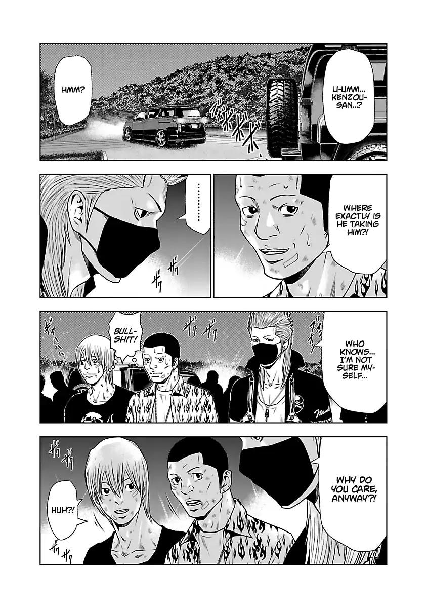 Out (MIZUTA Makoto) Chapter 24 page 20 - 