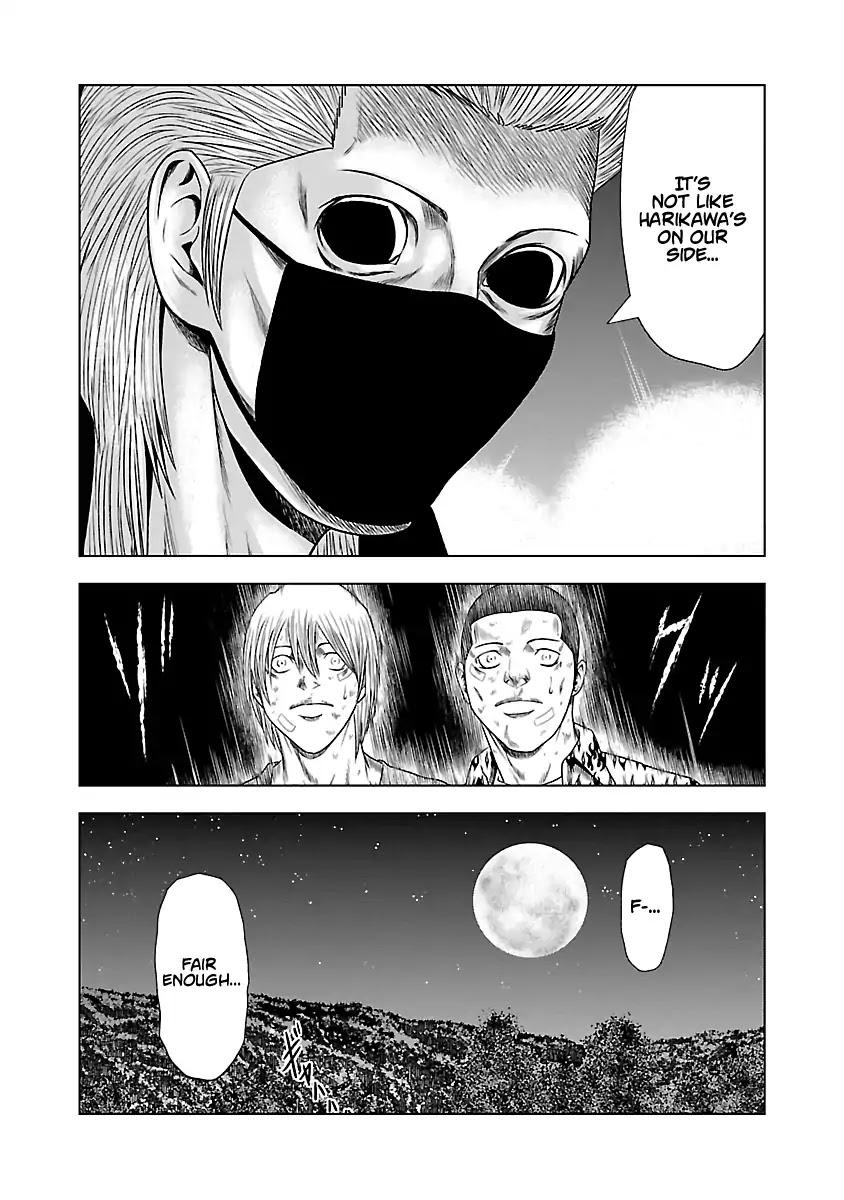 Out (MIZUTA Makoto) Chapter 24 page 21 - 