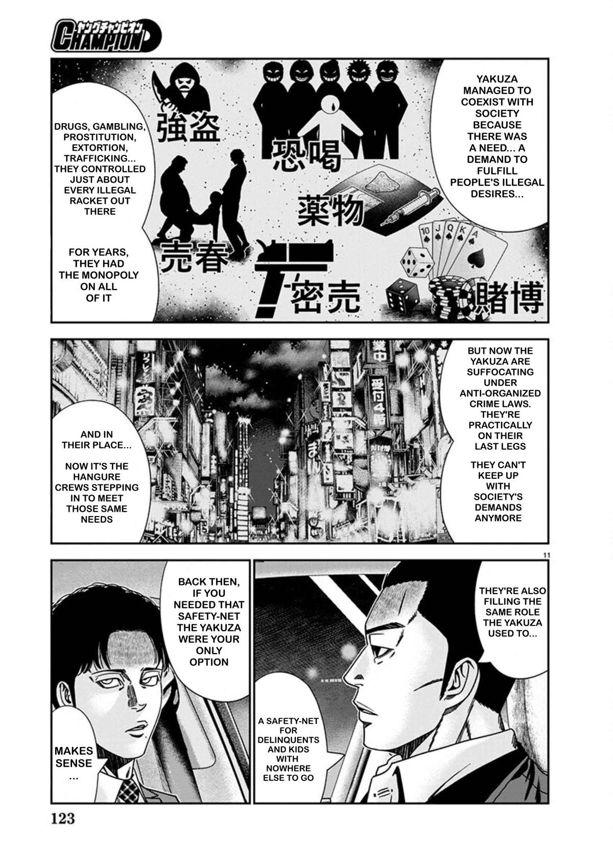 Out (MIZUTA Makoto) Chapter 240 page 11 - 