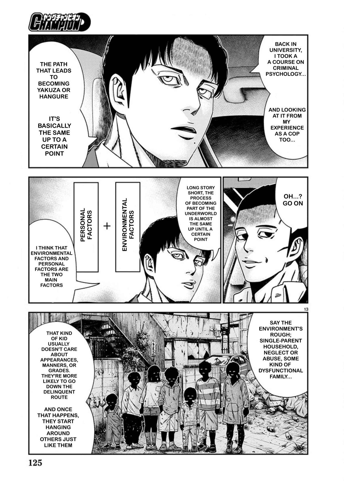 Out (MIZUTA Makoto) Chapter 240 page 13 - 