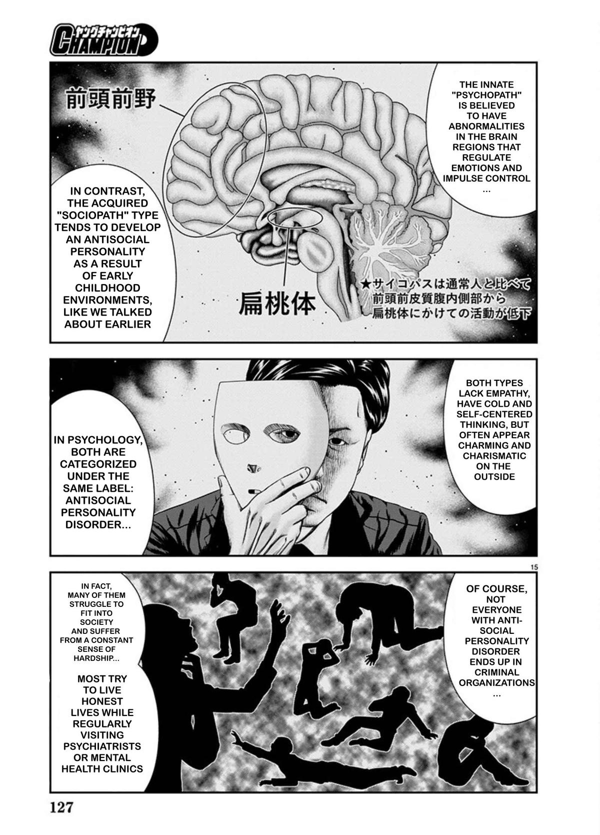 Out (MIZUTA Makoto) Chapter 240 page 15 - 