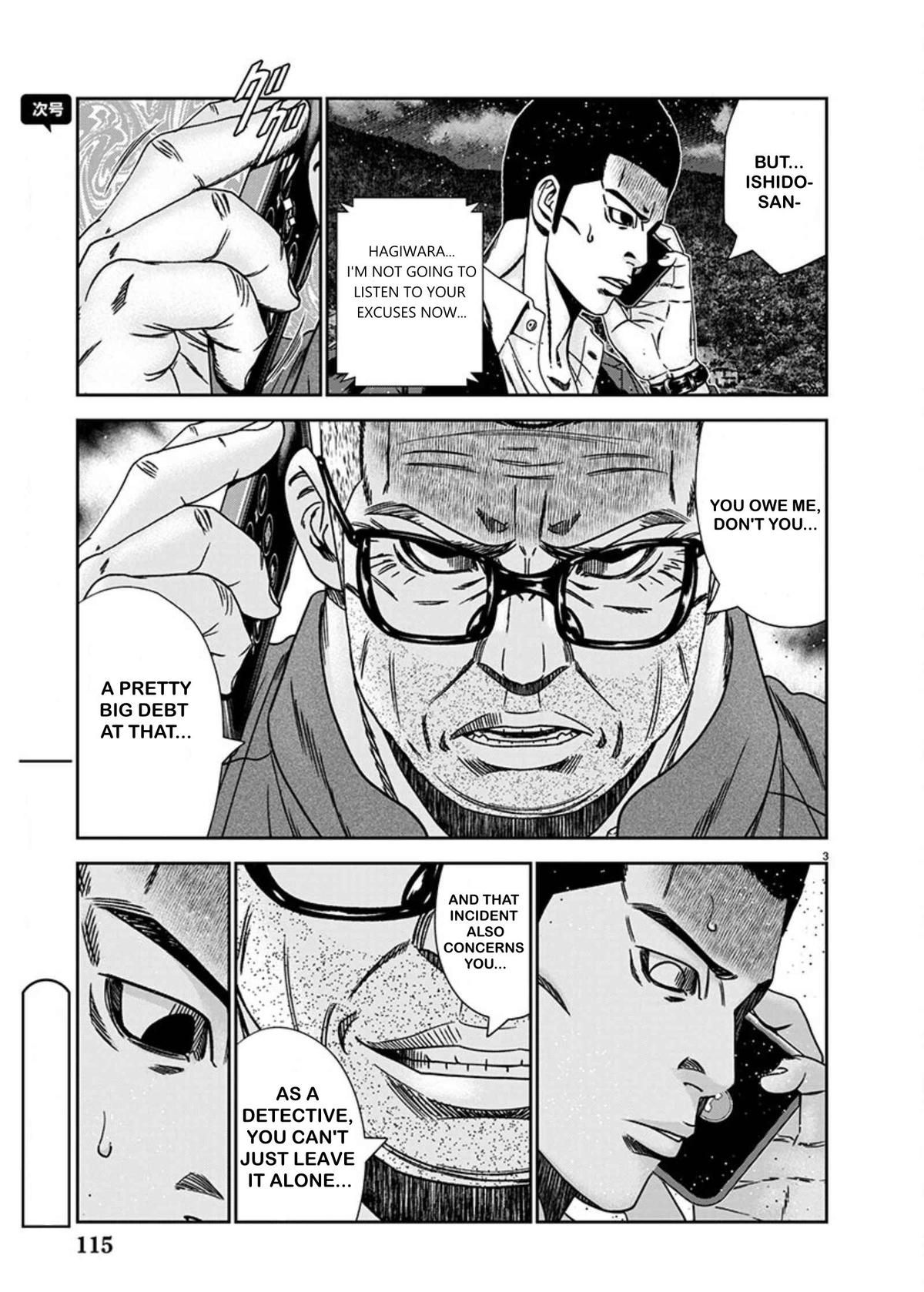 Out (MIZUTA Makoto) Chapter 240 page 3 - 
