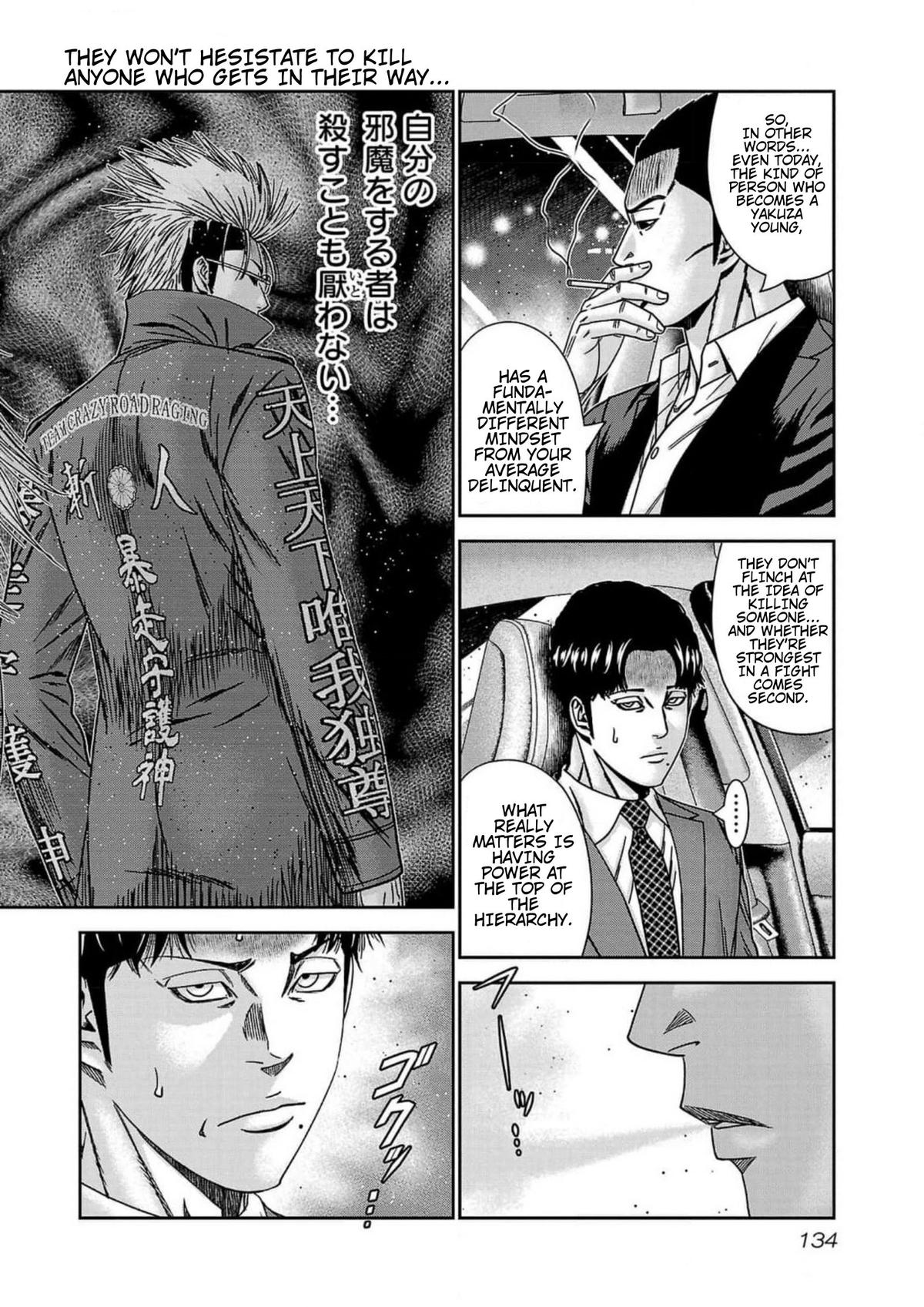 Out (MIZUTA Makoto) Chapter 240 page 22 - 