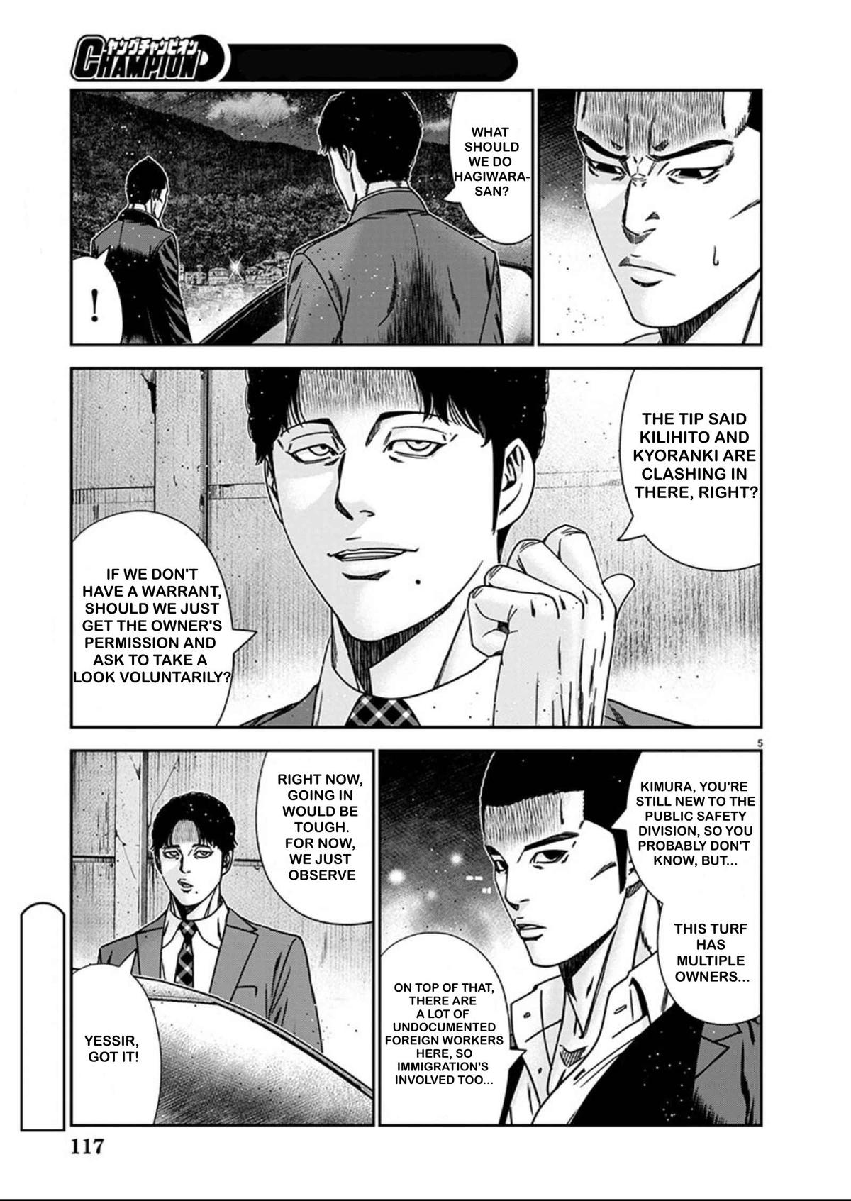 Out (MIZUTA Makoto) Chapter 240 page 5 - 